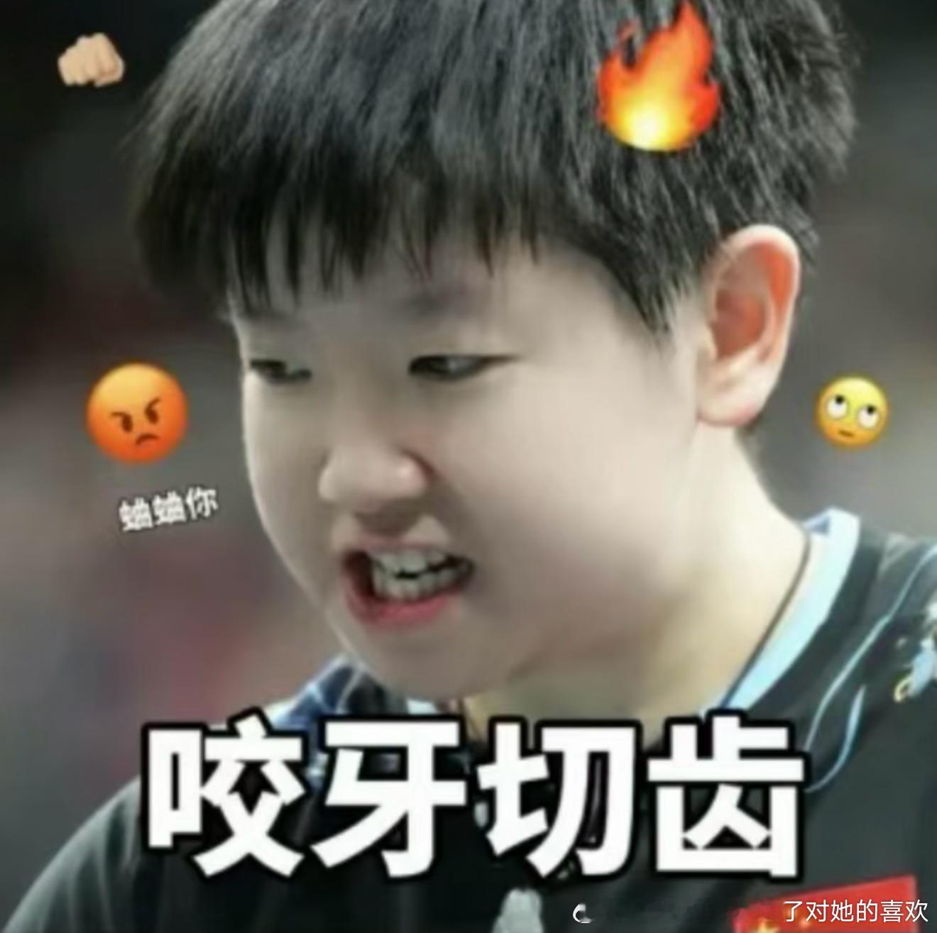 这么多乒乓球KOL没一个人真心肝是孙颖莎，绝大多数都是那两位，但是都喜欢提孙颖莎