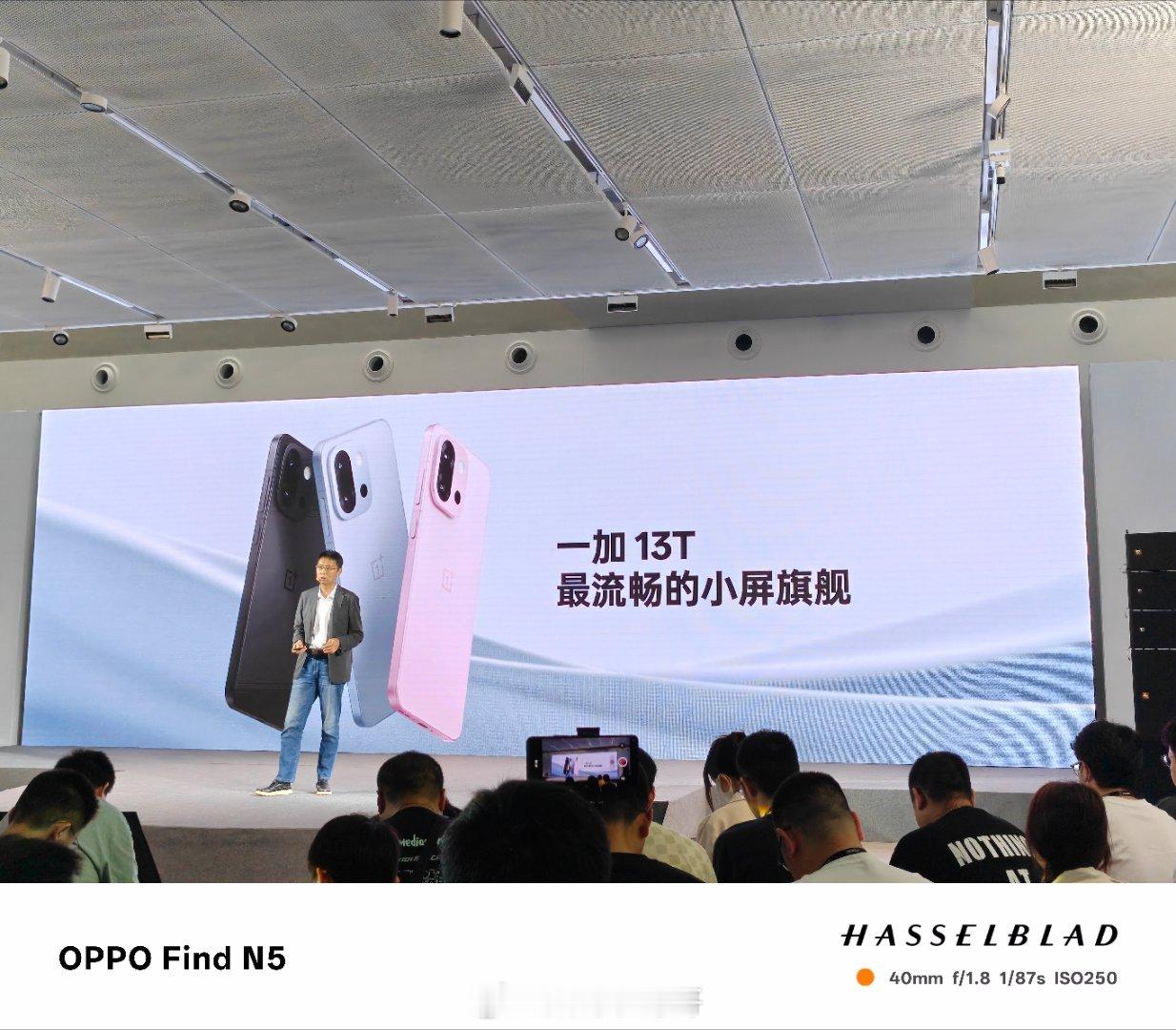 搭载了满血ColorOS 15的一加13T，会是最流畅的小屏旗舰！在点击超灵敏、