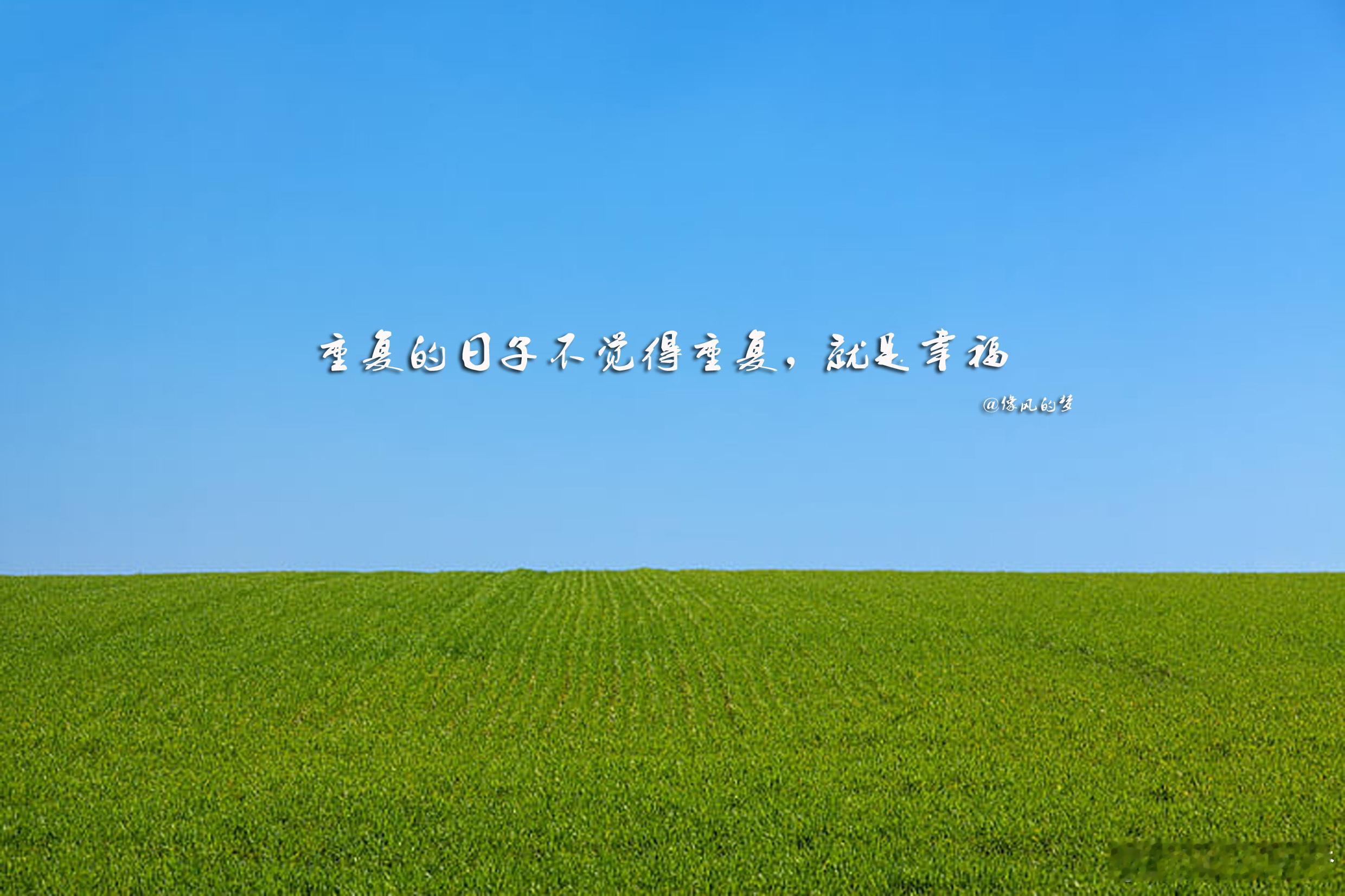 #晚安语录[超话]# 1.趁着还年轻，还有挣脱的力量，酣畅的心情，还可以在记忆中