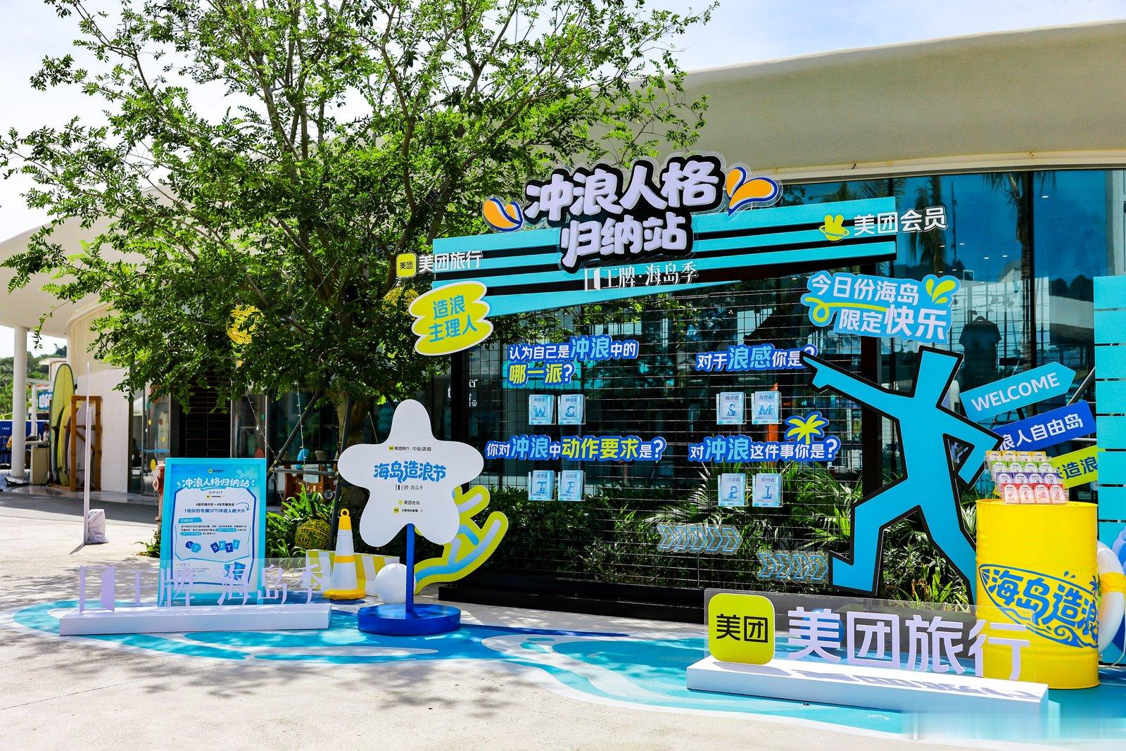 先把福利领了上美团App搜「王牌海岛套餐」下单指定海岛产品送150元玩水代金券先