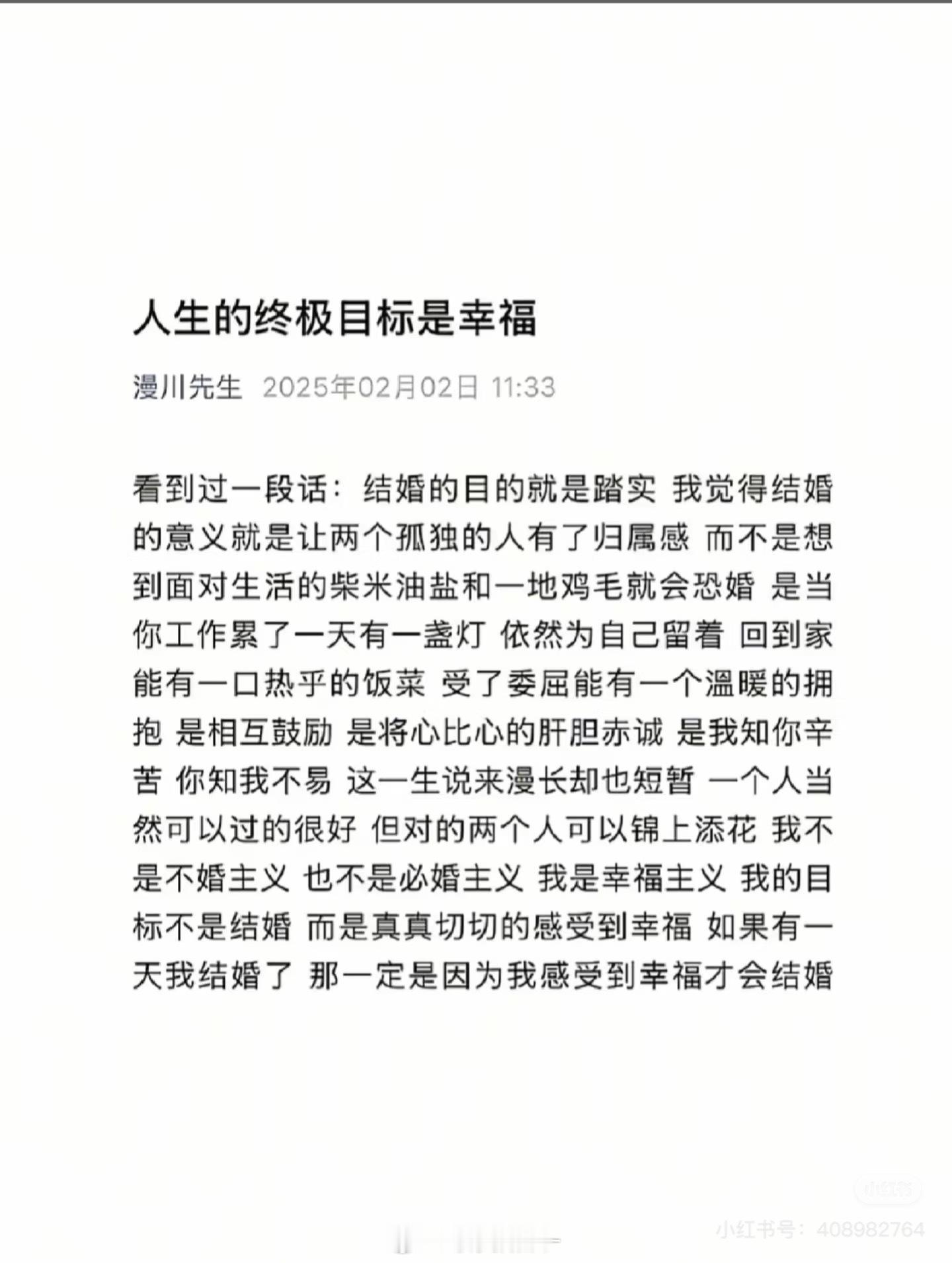 终点不重要 重要的是开始 ​​​