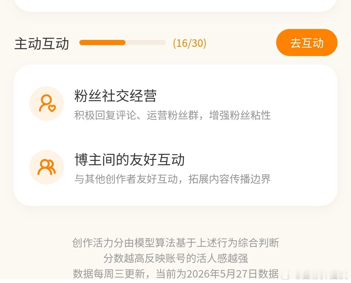 来动，明天更新了应该有人吧这个时间会回！ 