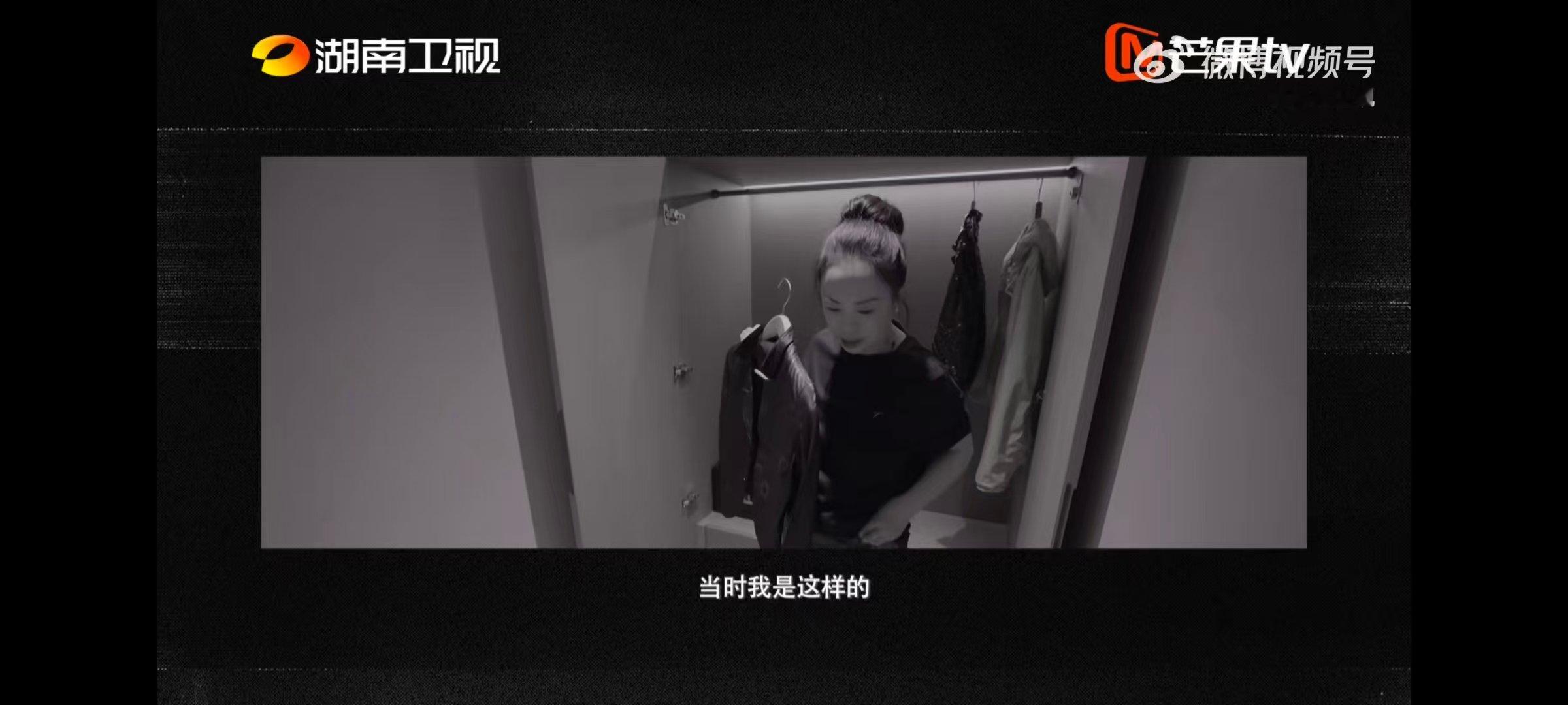 黄绮珊黄绮珊首登歌手演出服十年没丢歌手十季回访特别企划歌手2026十年一件演出服
