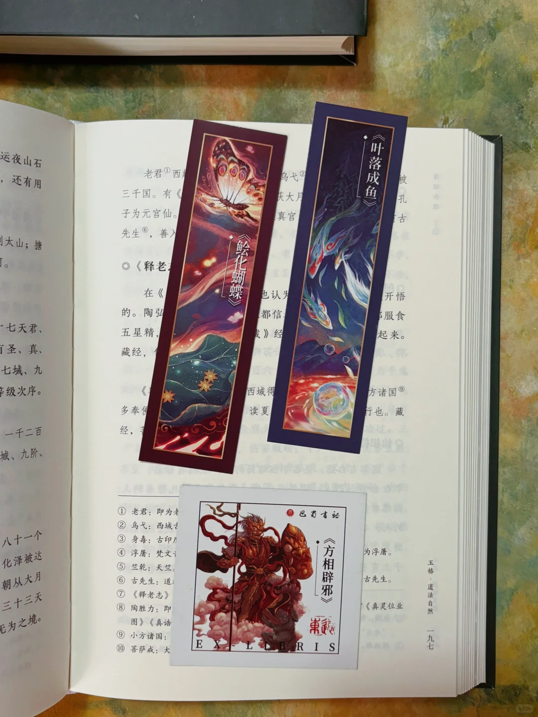 比《山海经》还刺激！这本大唐诡事录真火了！