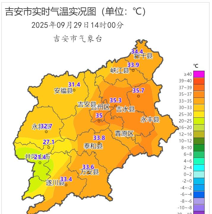 14时全市温度：33-36℃之间，温度高、紫外线强，大家出门记得做好防暑、防晒！