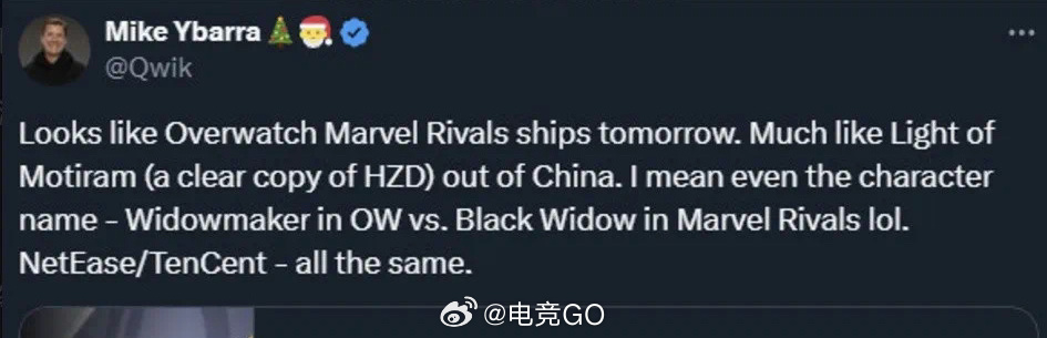 暴雪前CEO发表对漫威争锋不满后删除推文： 漫威争锋  电子竞技  “看起来《守