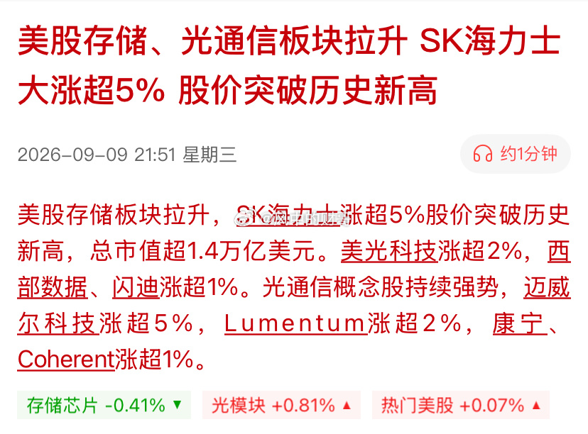 两个字“羡慕”，但咱们有咱们的行情，俗称“缅A”[允悲][允悲]学去吧，外资来了