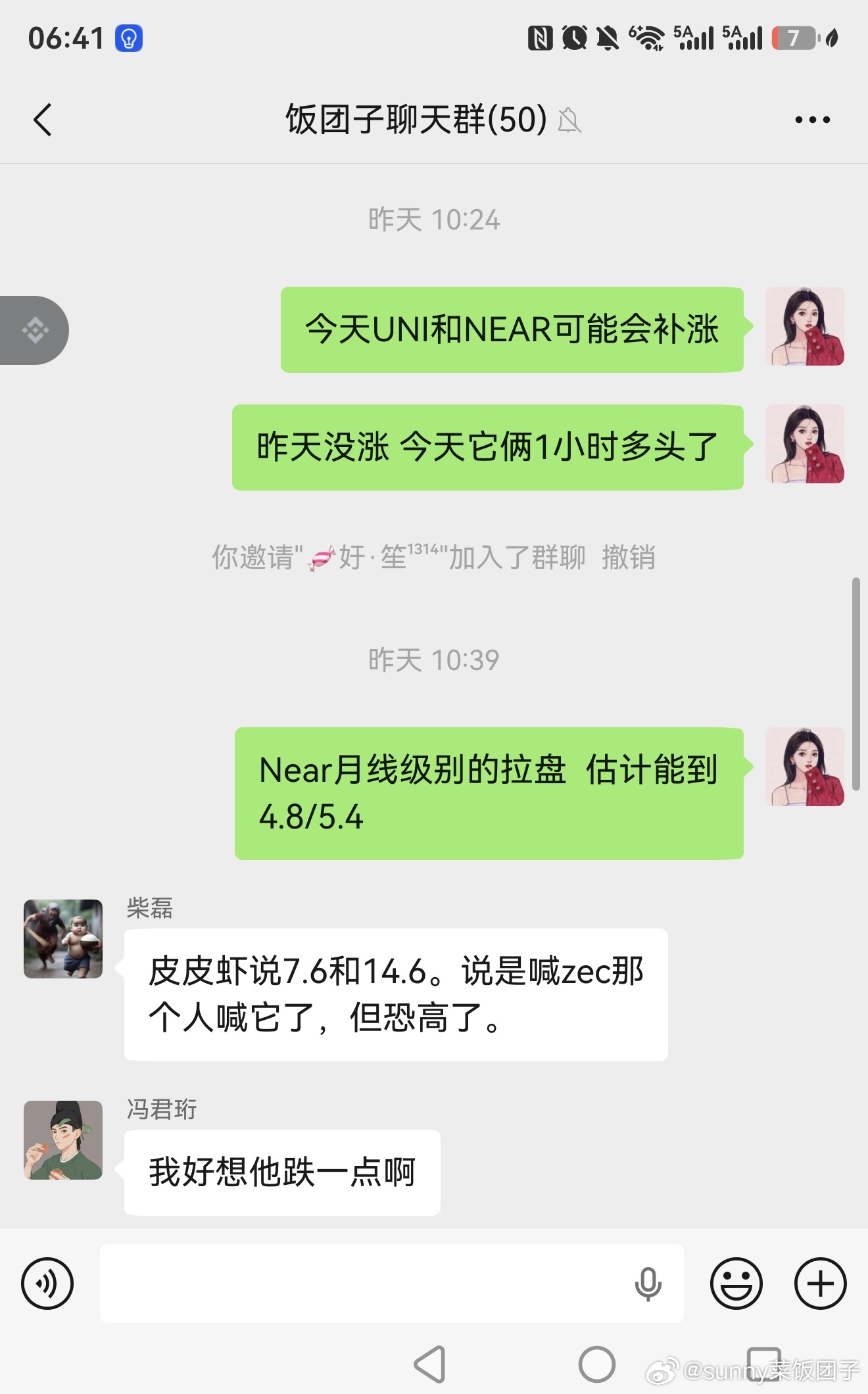 UNI说完就拉10u了去年10月11日也是10u惨痛的教训币本位直接插针到2u给