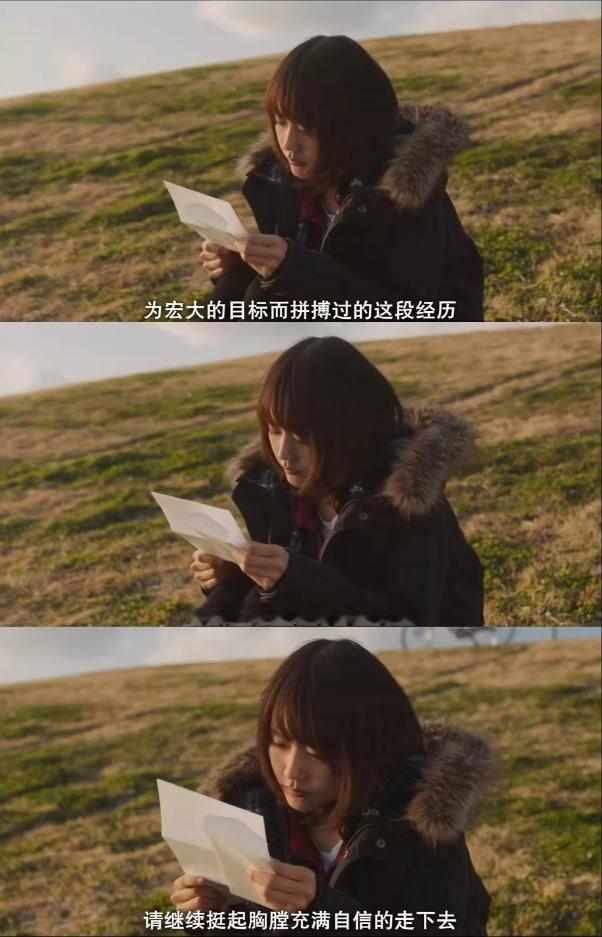 一剧早安为宏大目标而拼搏过的这段经历，将来一定会成为你的力量，请继续挺起胸膛充满