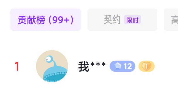 小柠檬
