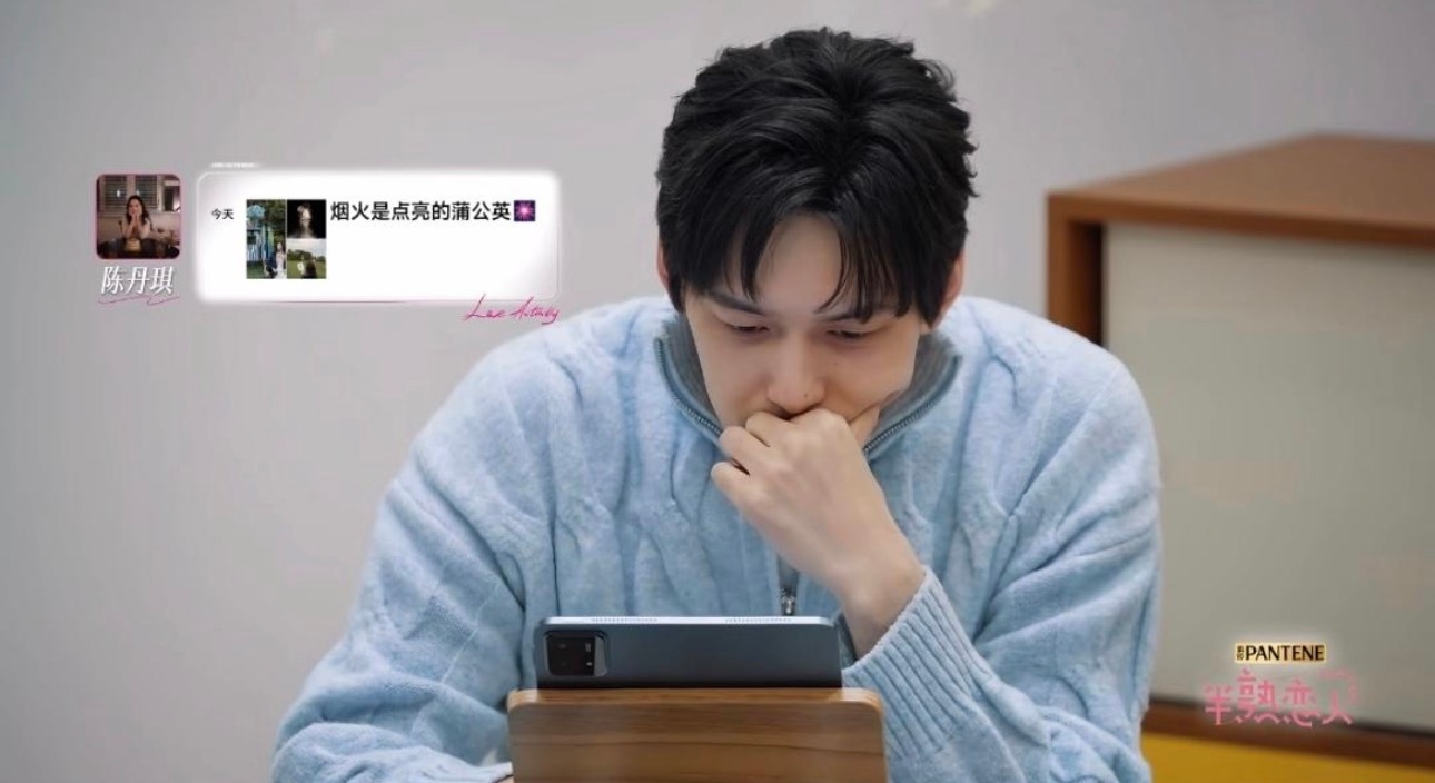 琪凌cp  EP4 上中，看完想聊点什么，可能会比较长～首先，那个折磨了我一夏天