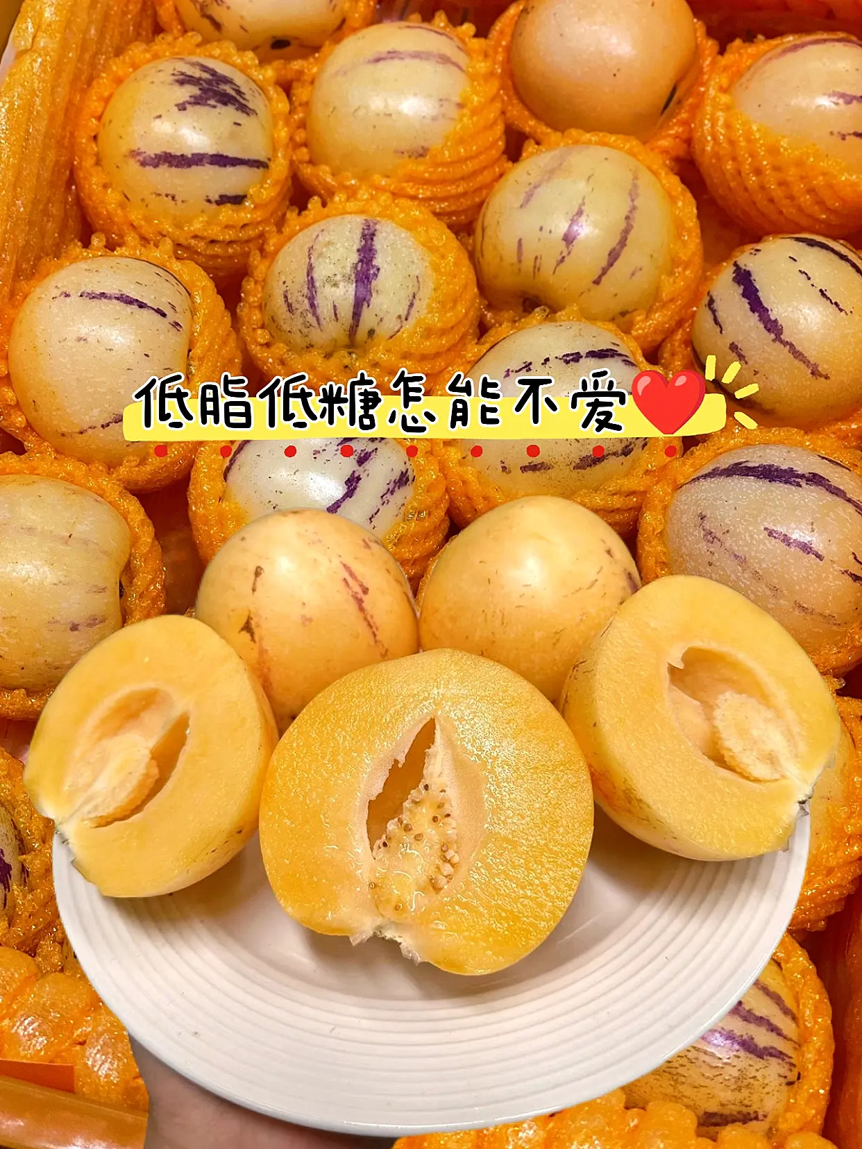 原来人参果不是因为长得像人参才叫人参果，而是它的营养价值被叫做水果中的...