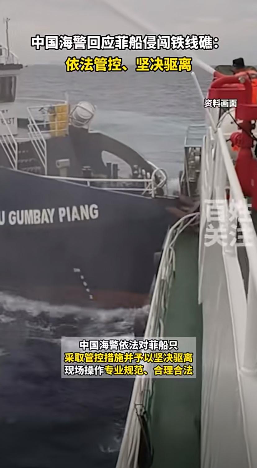 今天早上，菲律宾两艘公务船在没有经过我国允许的情况侵闯我国南沙群岛铁线礁附近海域