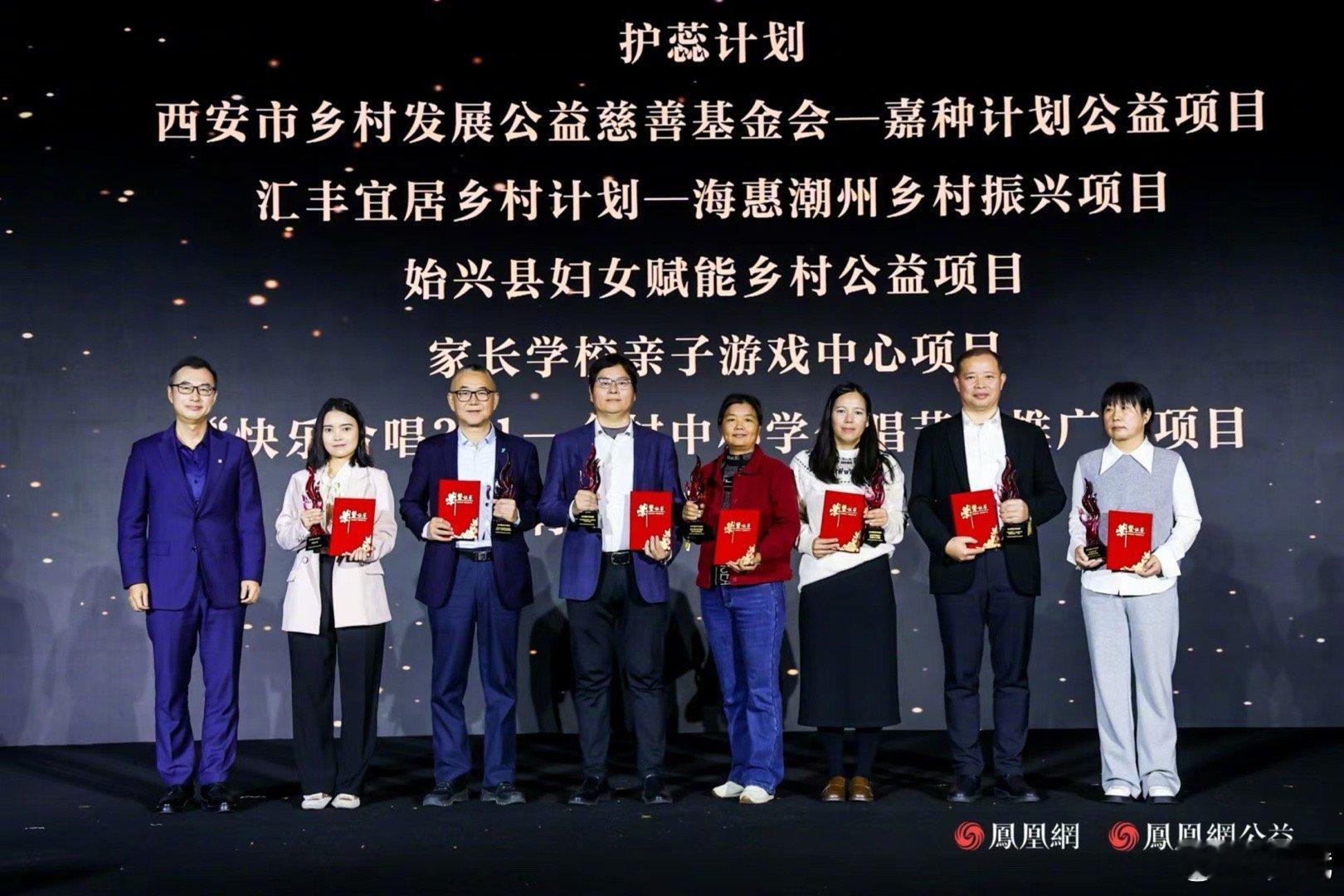 热烈祝贺汇丰宜居乡村计划-海惠潮州乡村振兴项目荣获凤凰网行动者联盟2025公益盛