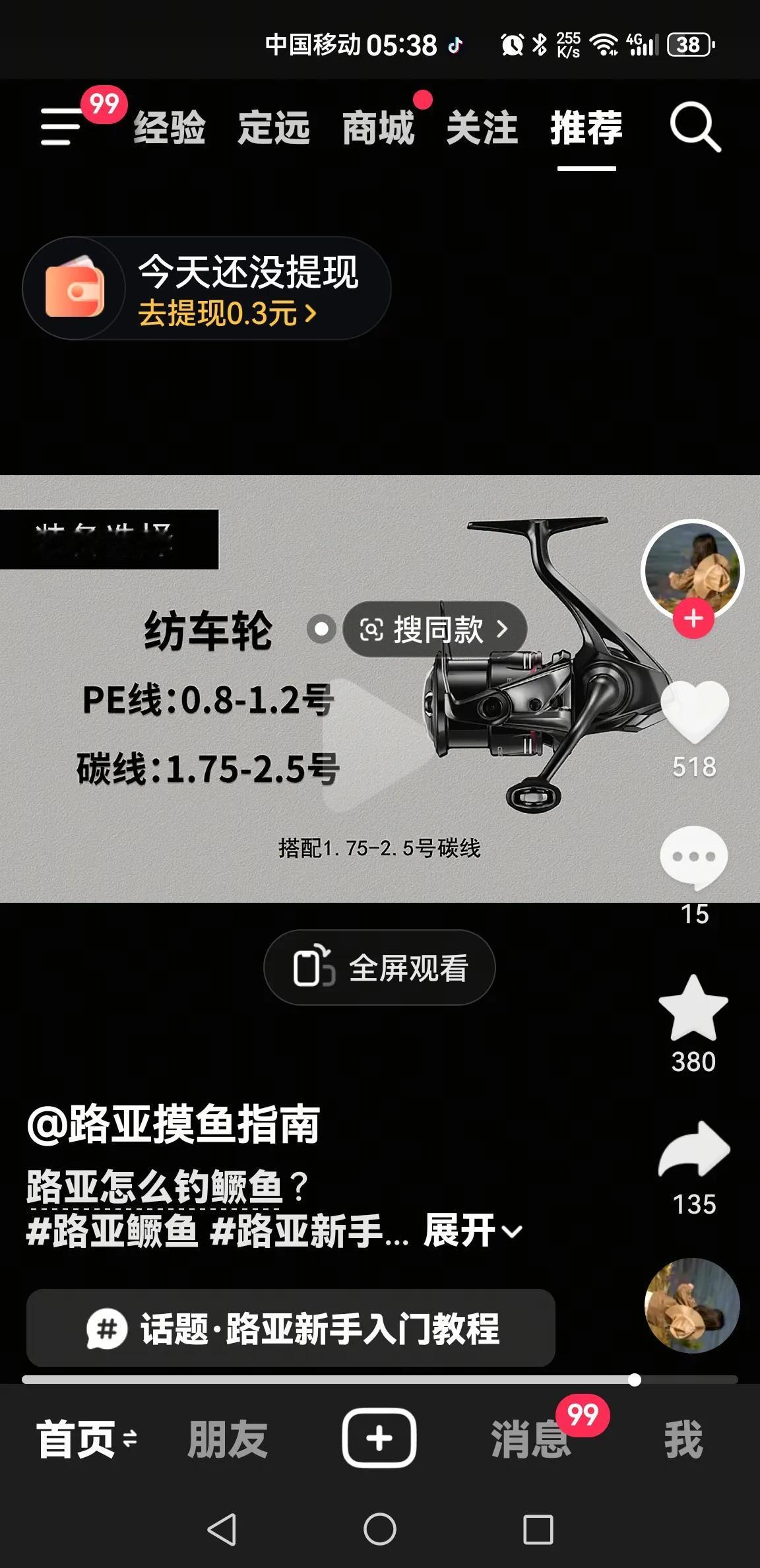 迎端午粽香纳福戳这里，一起领红包>