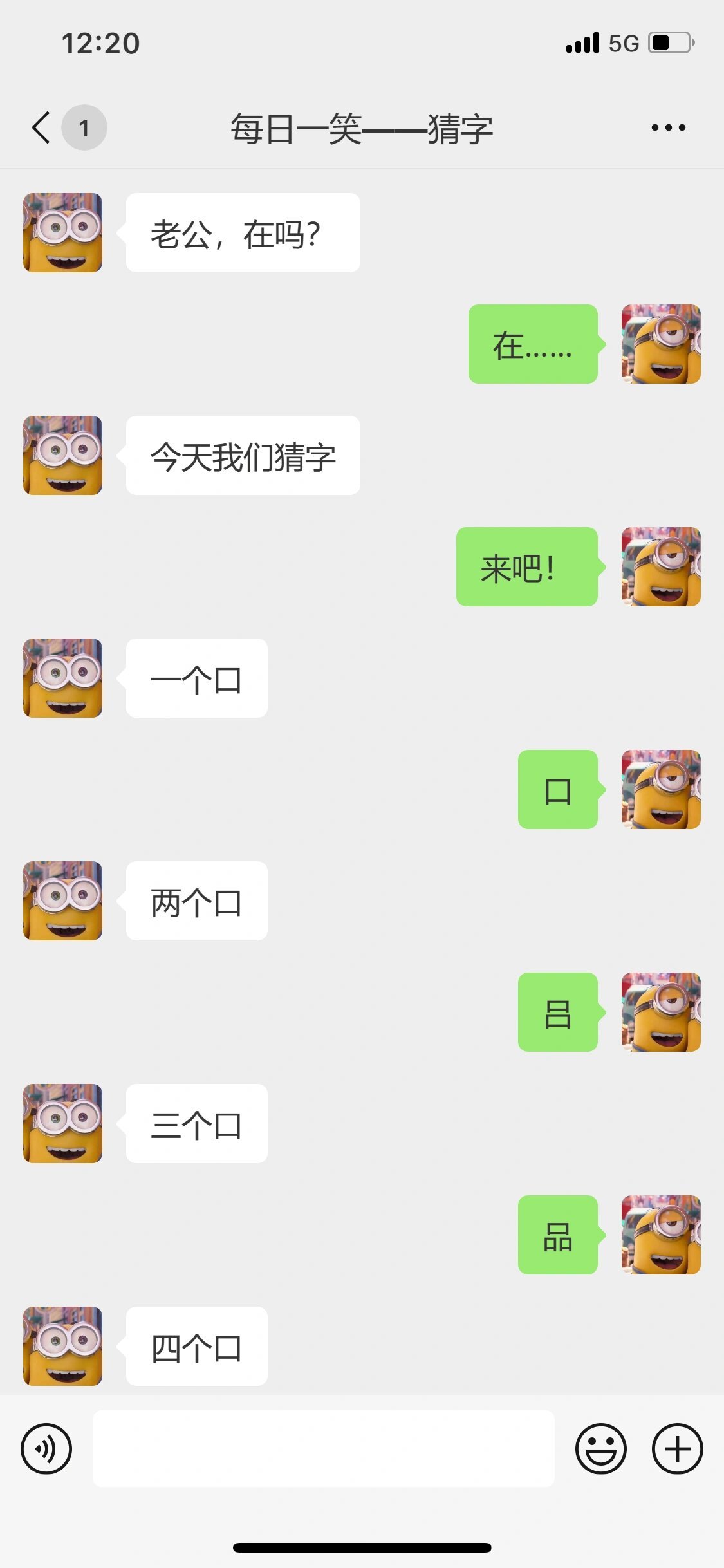 收藏起来，解乏而已 ​​​