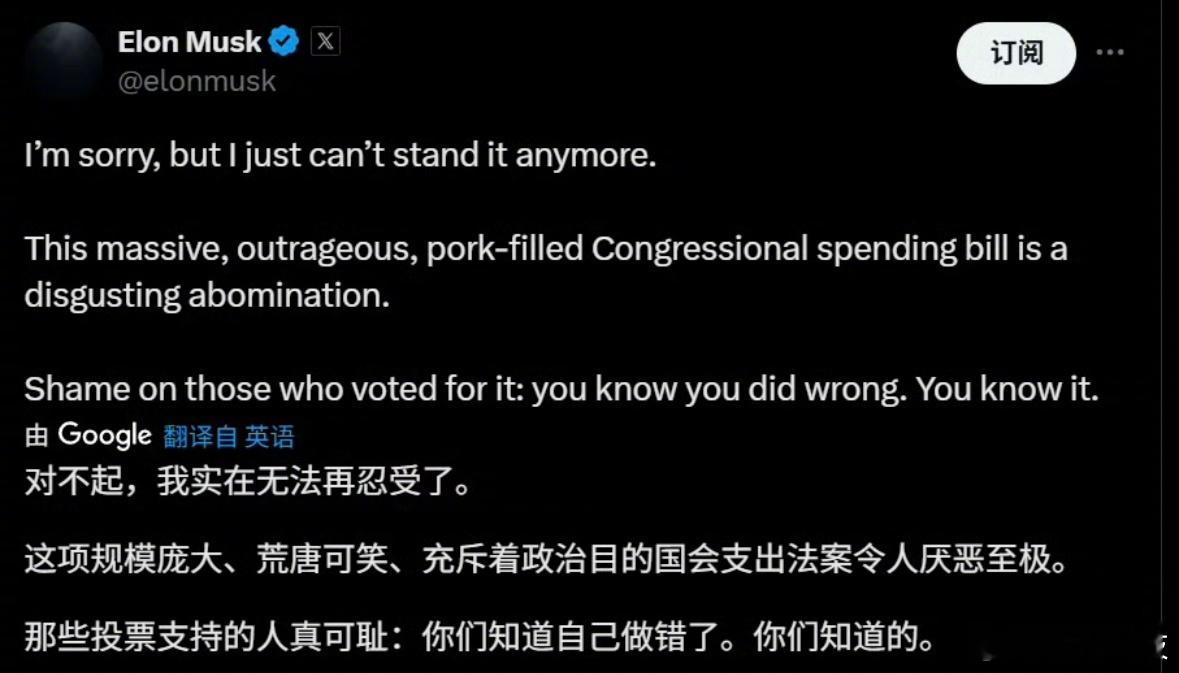 感觉马斯克危了…… ​​​