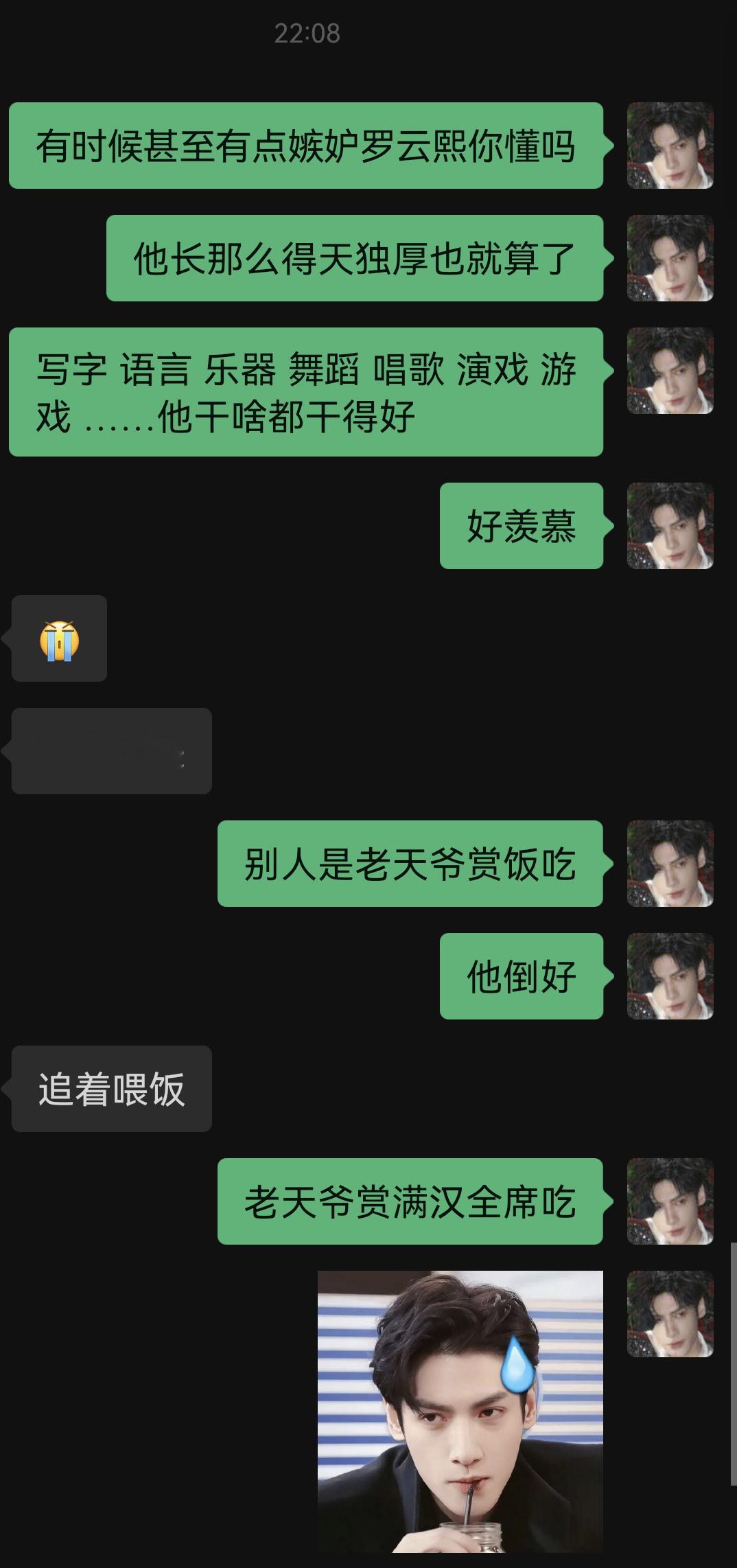 我感想…… 
