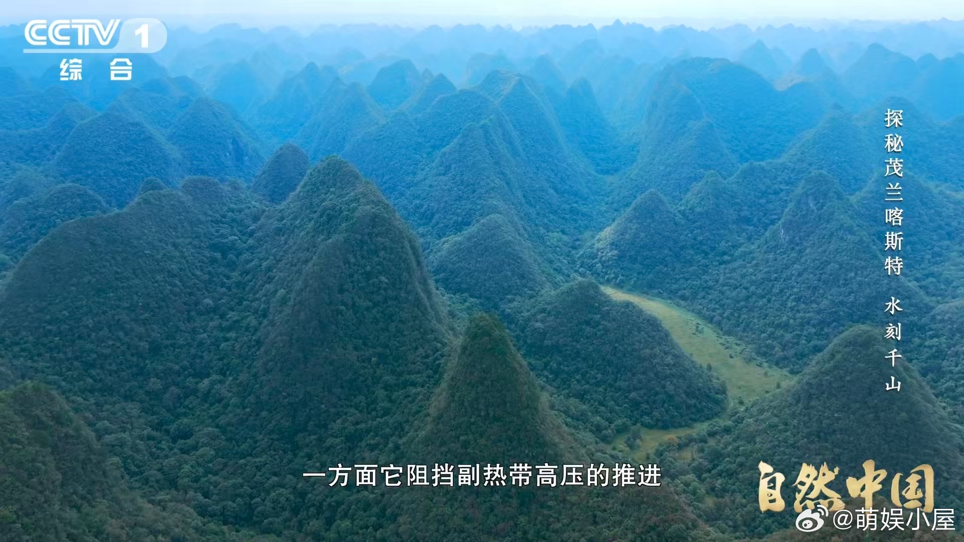 原来贵州曾是大海 贵州的山顶，藏着亿万年前的海洋记忆。珊瑚化石的出现，让我们看到