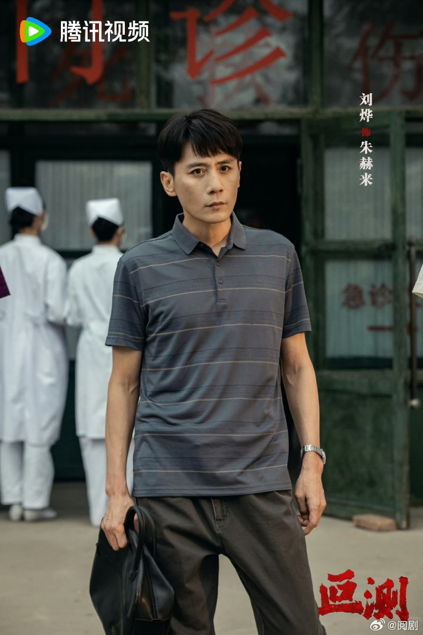 48岁刘烨本命年上强度了剧集叵测不演精英不摆架子，刘烨在叵测里演被生活捶打的民警