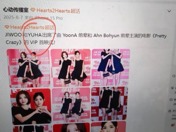 如何看待柳河岚YUHA待遇好粉丝还要哭贫 