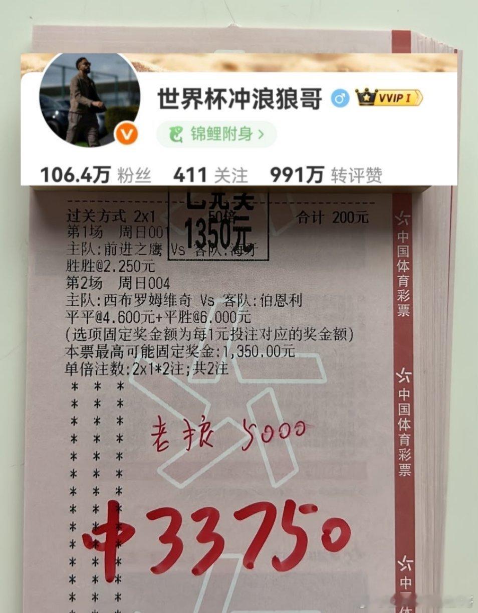 两场半全思路完美兑现，6.7斤烤串5k吃到到33k大海鲜餐 