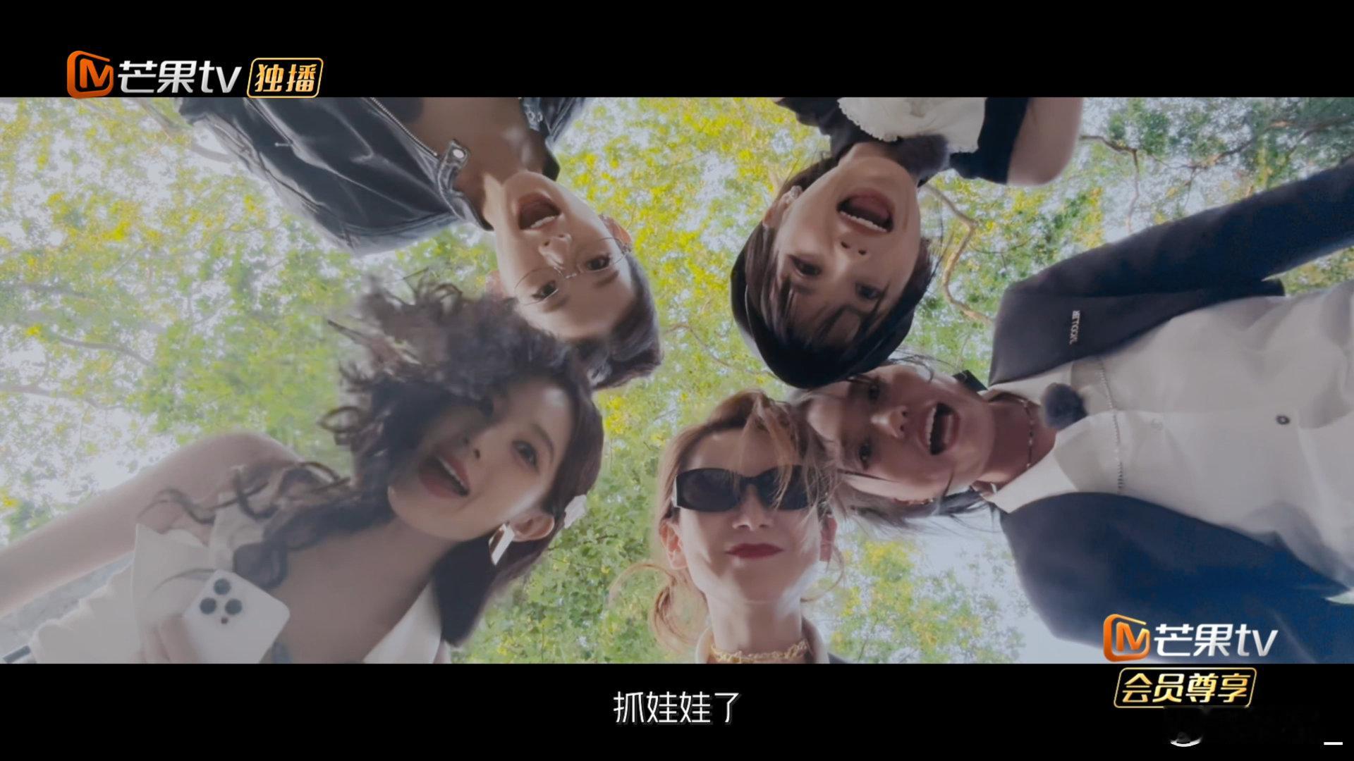 姐姐妹妹抓娃娃整季大预告姐妹娃预告把女生友谊拍得好鲜活抓手团赴土耳其，抓乌阿娃夺