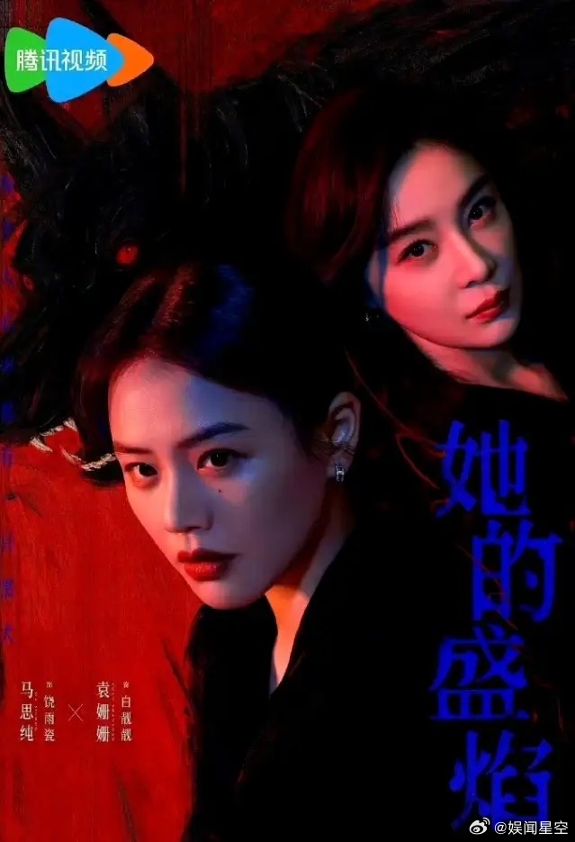 在播剧云合数据！看似是《逐玉》把观众吸引回长剧市场，但实际上观众没有真正的回来，