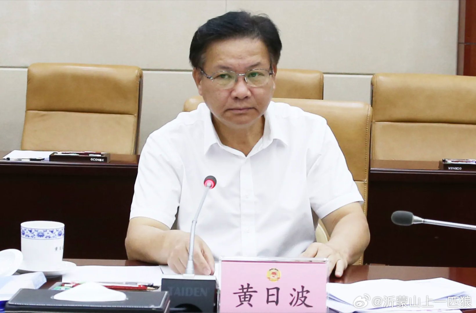 【打虎！黄日波被查】中央纪委国家监委网站10月18日消息，广西壮族自治区政协原副