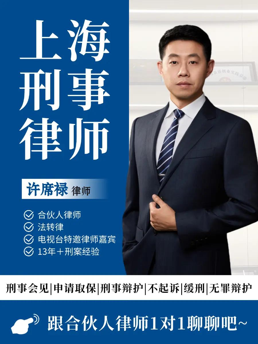 被上海警方带走｜13 年刑事律师心里话。家里人一旦接到传唤、被拘留，整个人都会慌