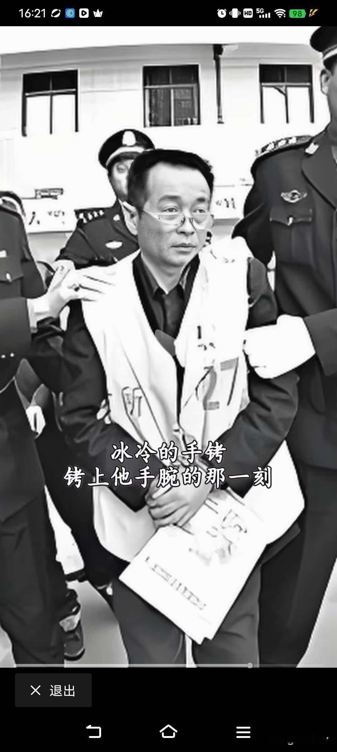 白沙湖霸王覆灭记：王松黑恶势力的终章
 
一、起：白沙湖的“土皇帝”
 
199