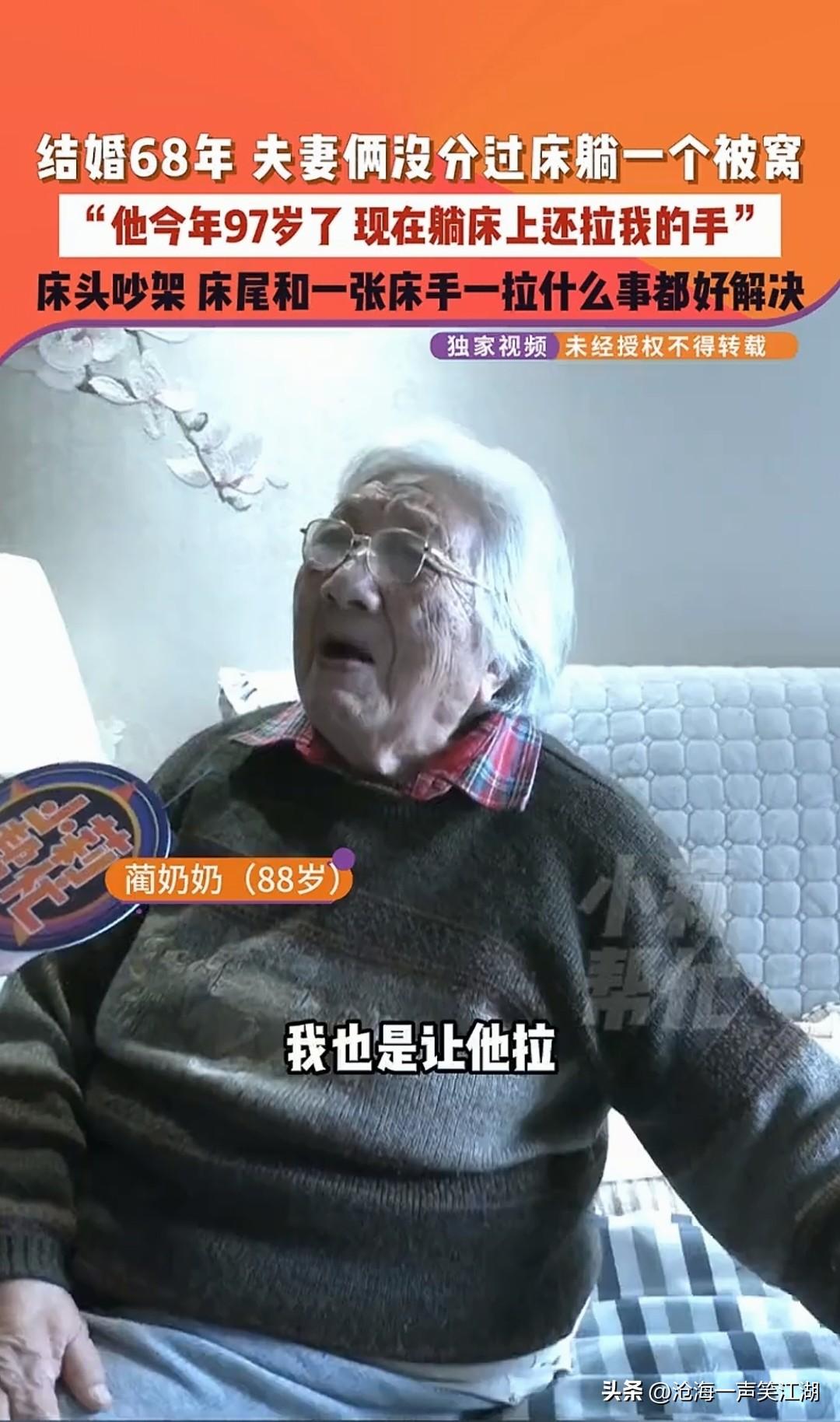 实话实说，
全网不分床不分房睡的夫妻可能不足10%。

我觉得大部分中老年人分床