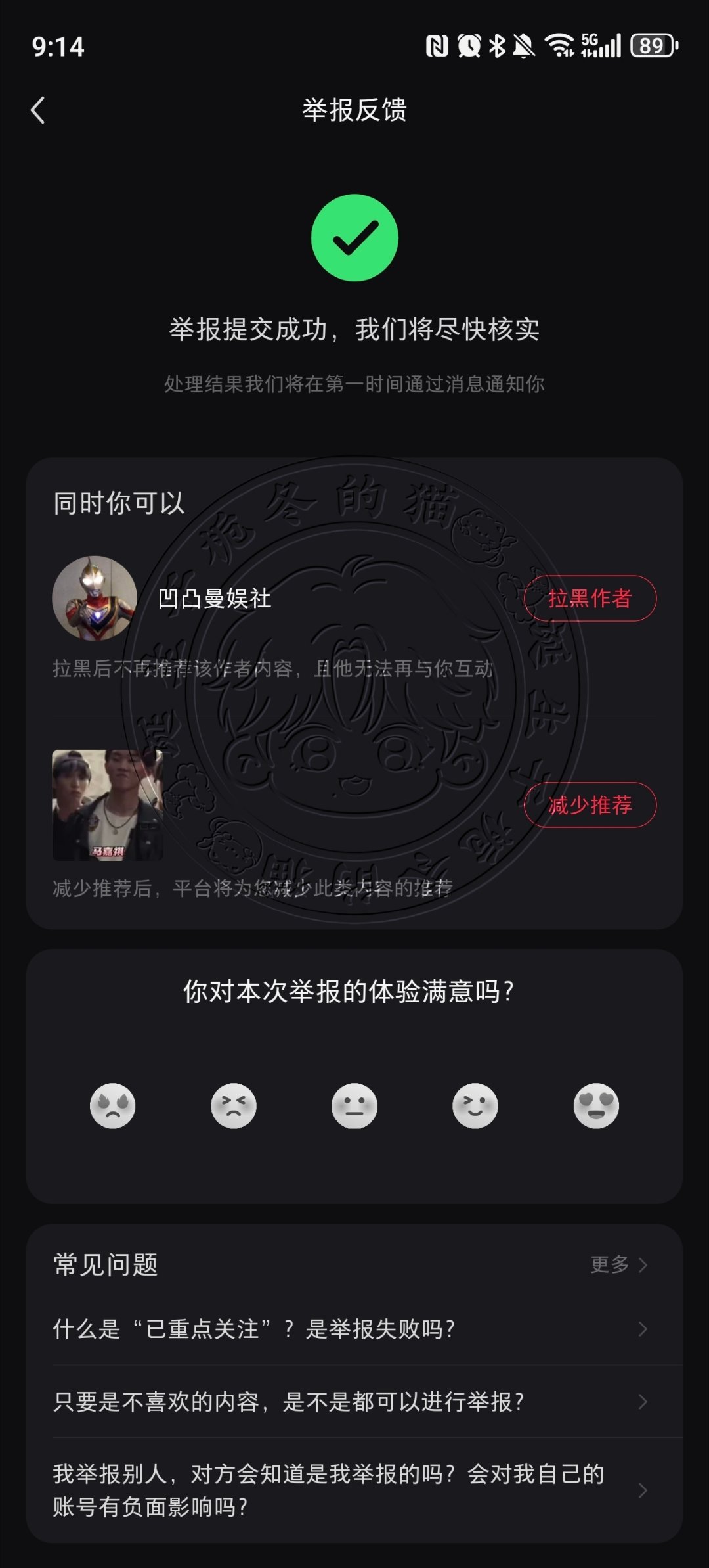 分享图片  专栏 · 栀冬的📚🍊屋