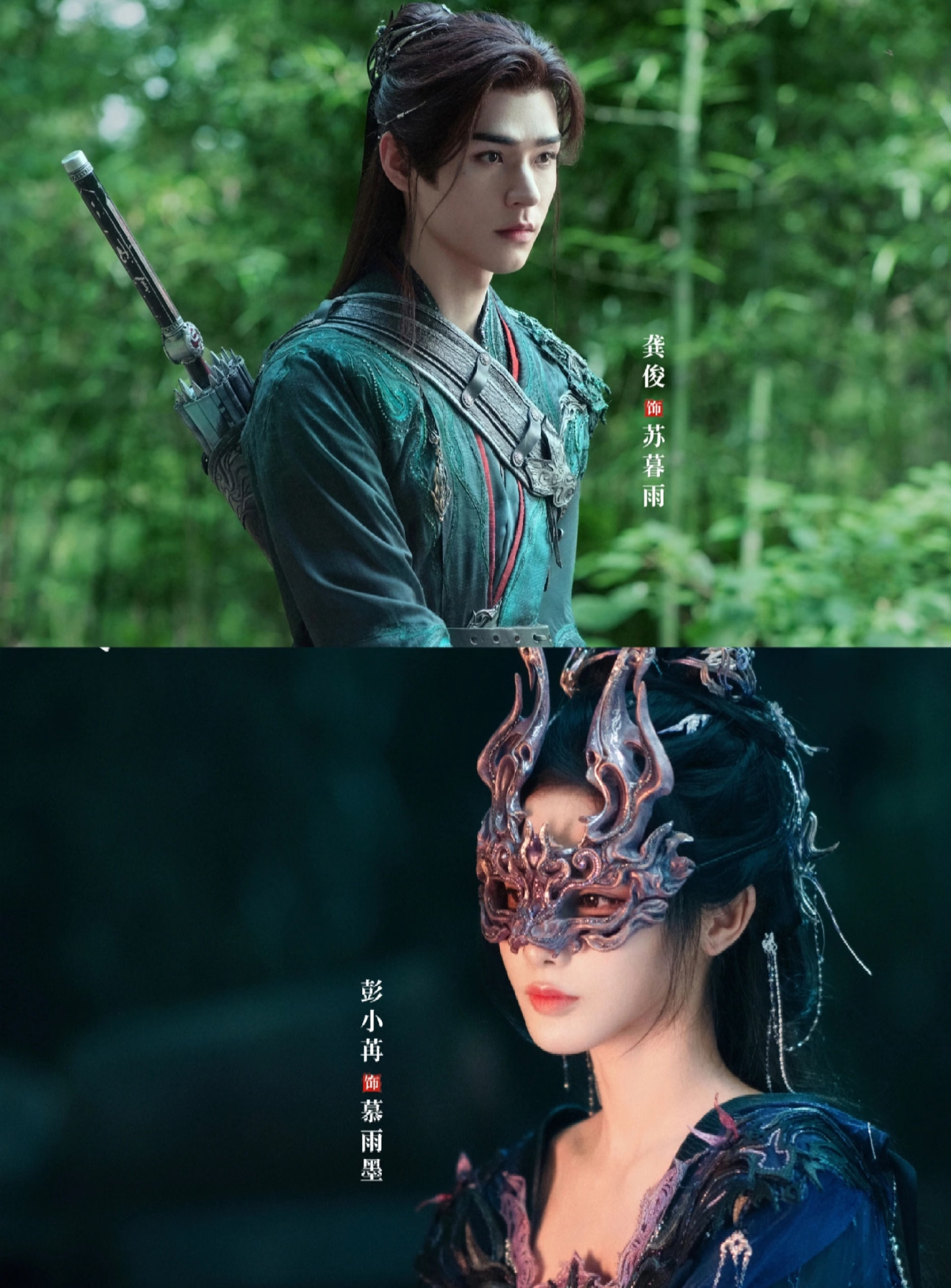 龚俊暗河传发了新物料，少年歌行兄弟篇要来了! ​​​