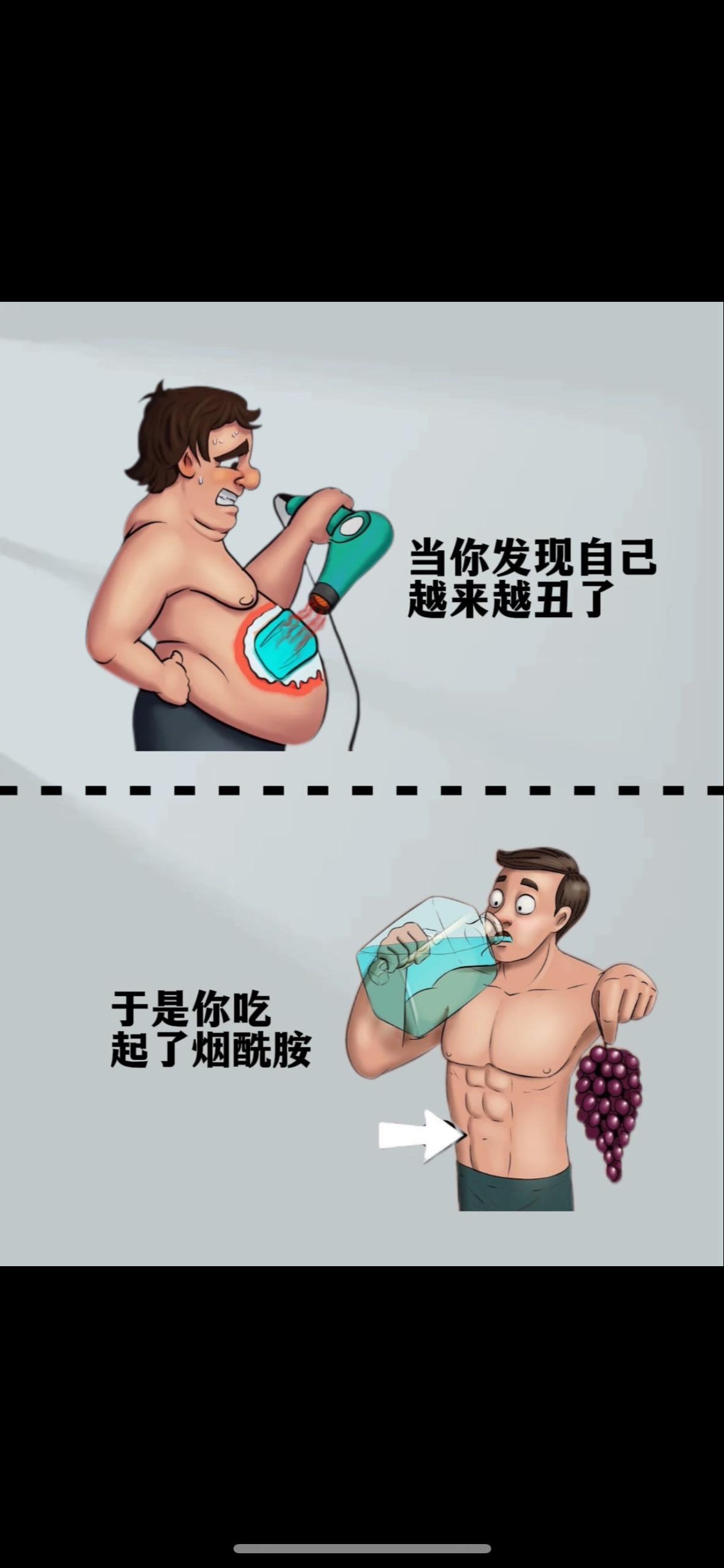 兄弟们自律起来，你会收获一个不一样的自己自律