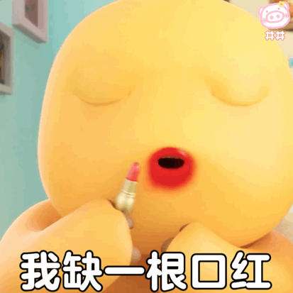 赞不绝口的表情包：又说我 委屈屈02（温馨提示：分享到wx或者电脑版可以保存表情