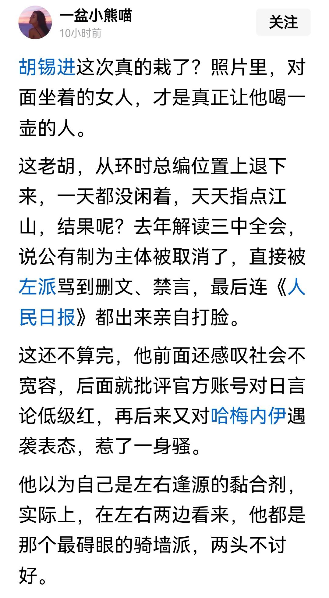 没有正确的世界观，就没有信仰，也就没有立场，关键时候，就很让人担心，可能坏大事。