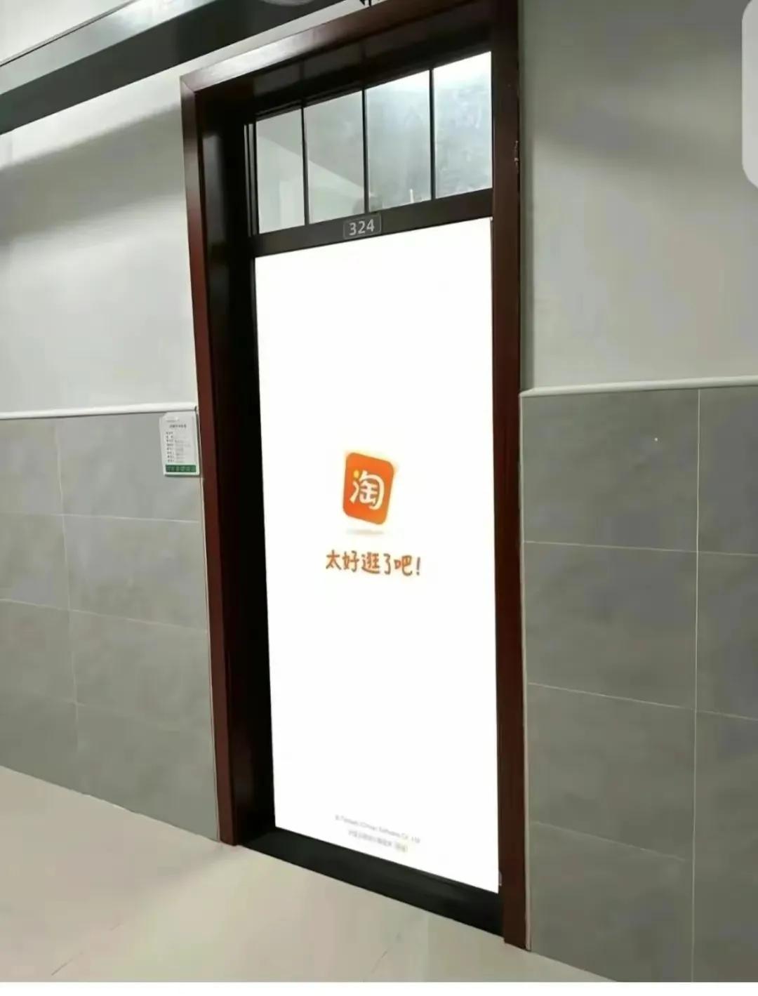 救命啊，条条大路通淘宝[泪奔]