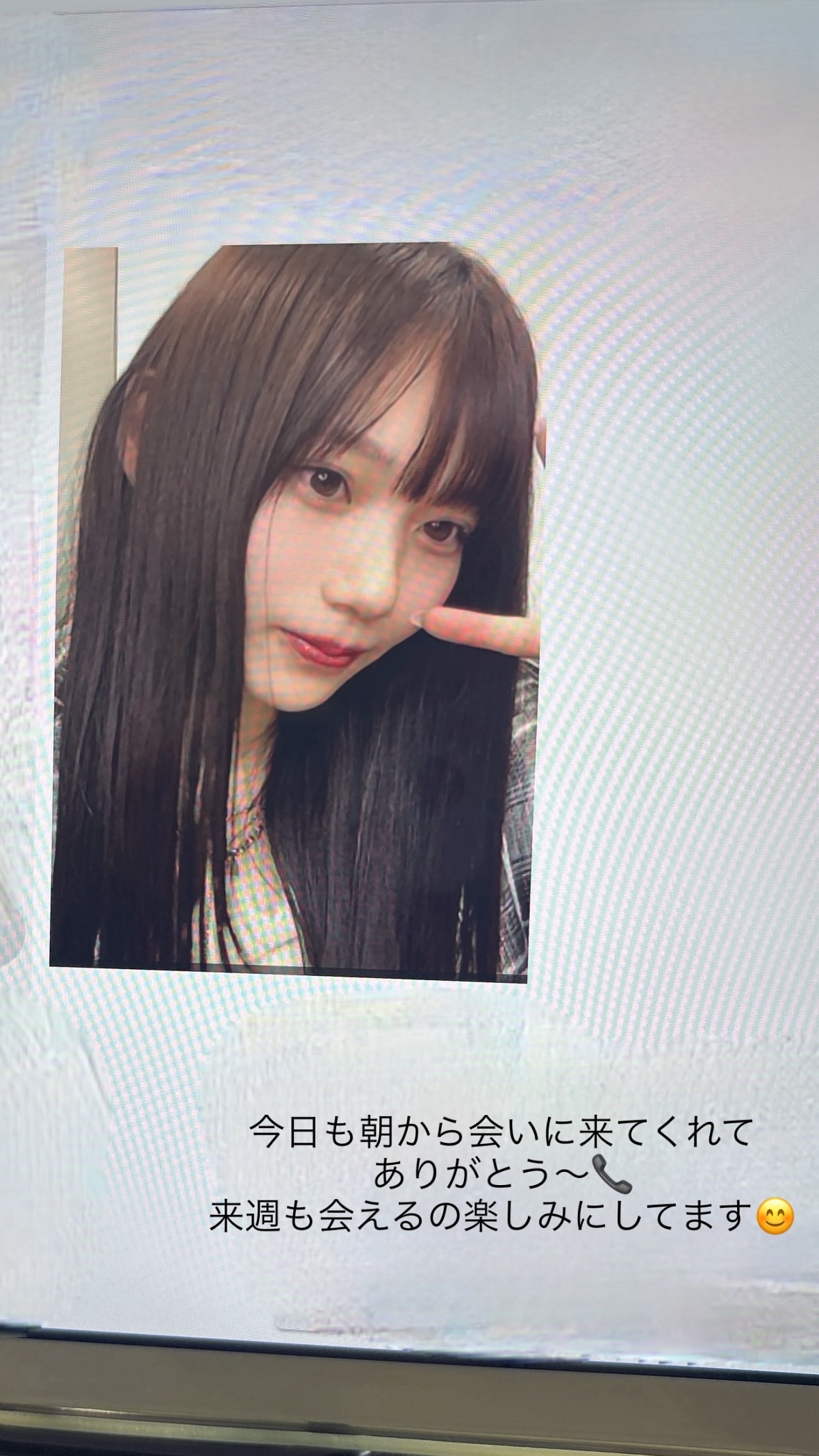 岡本姫奈　hinadanigram ​​​