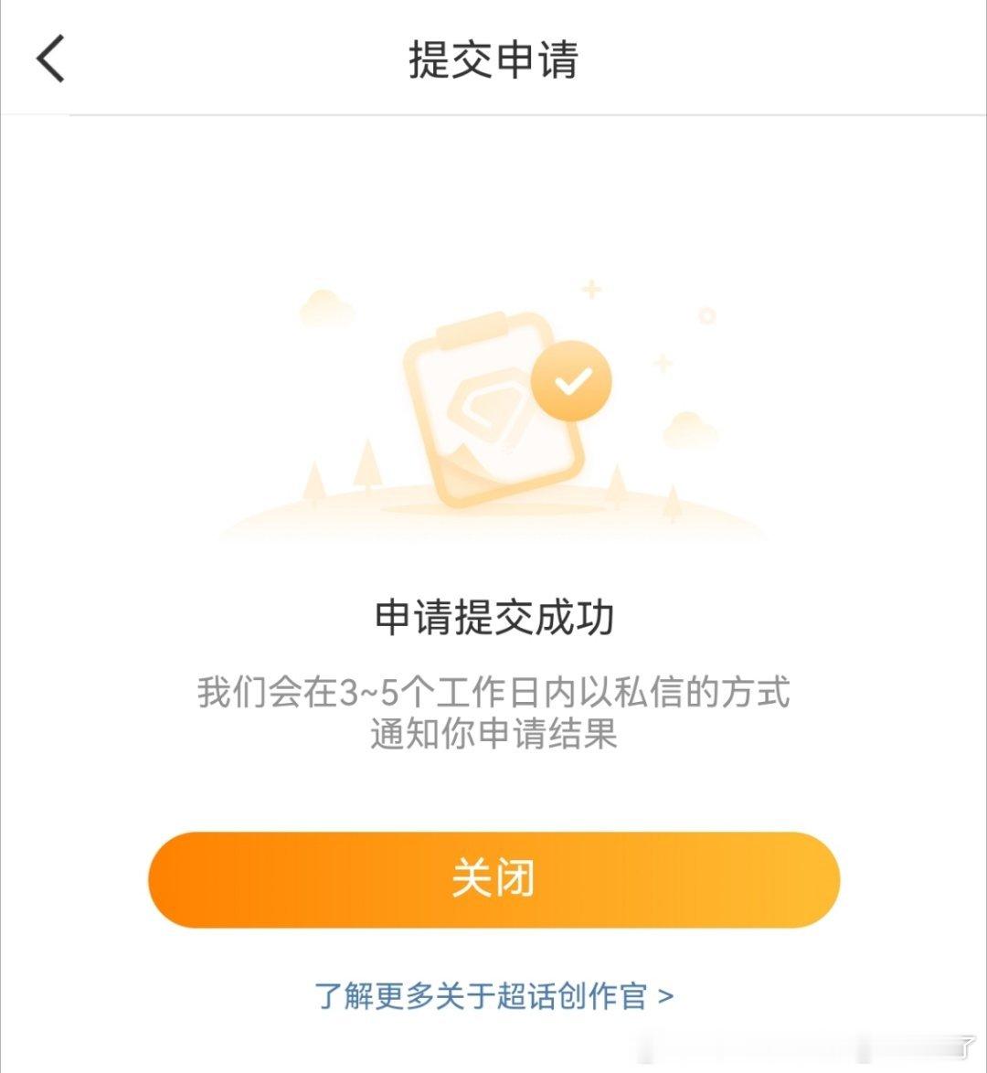 屡战屡败，屡败屡战！就这种锲而不舍的精神，你该给我了吧