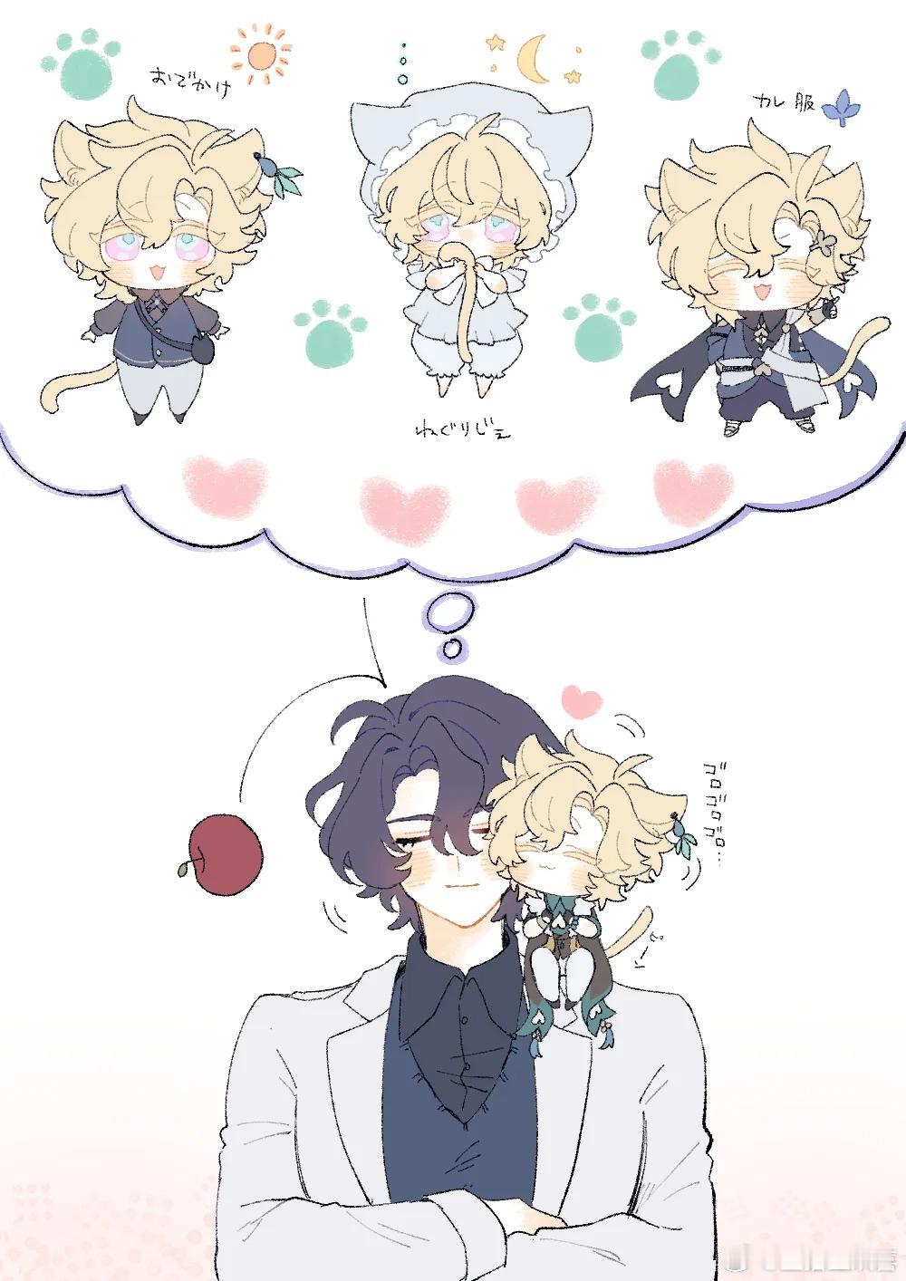 【理砂】奇迹砂砂～哎呀呀，小宝宝穿啥都可爱（肯定#崩坏星穹铁道##星穹铁道2.5