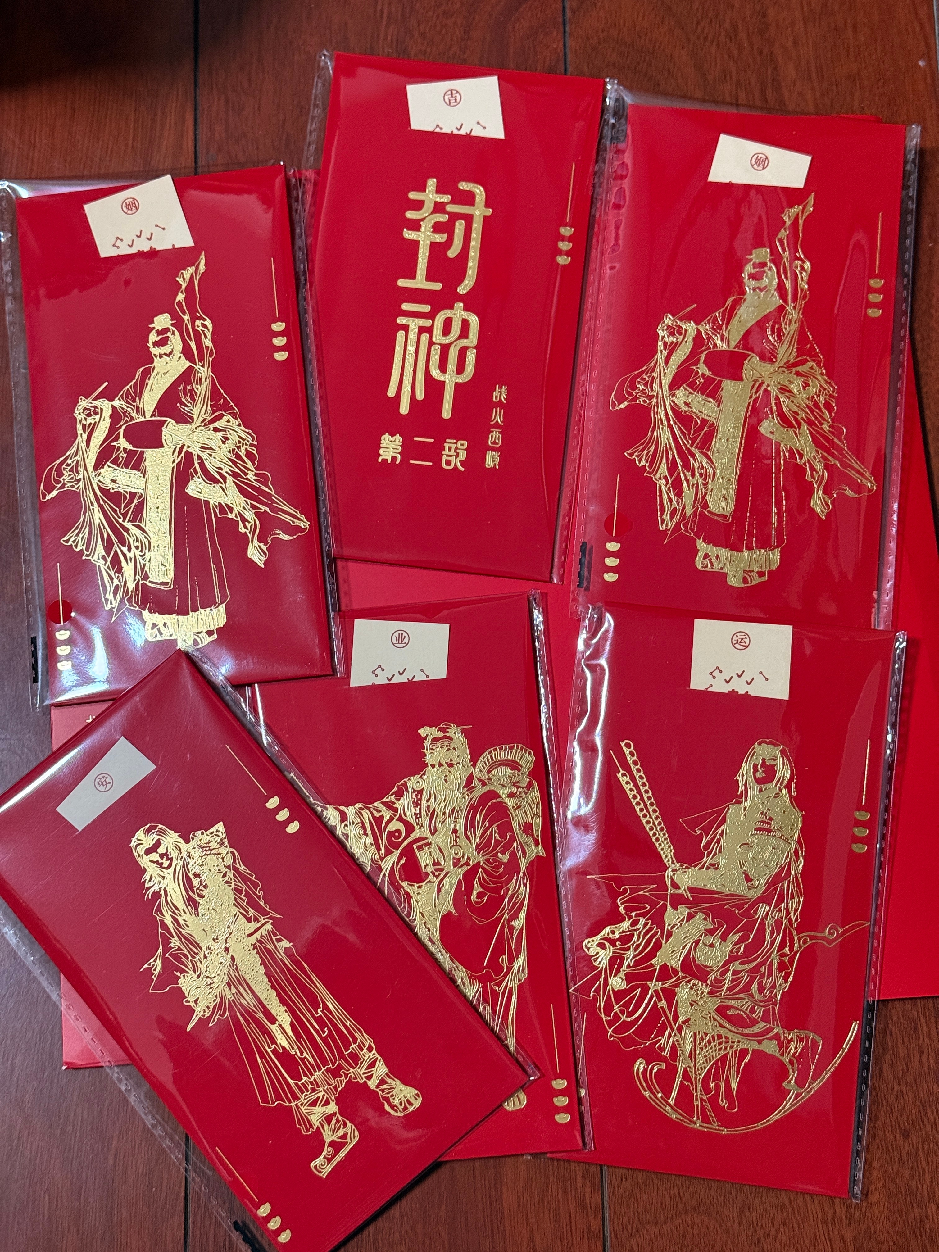 今天突然打开封神的伴手礼 意外发现海报上有所有人的签名！！！我滴个妈呀 [污][