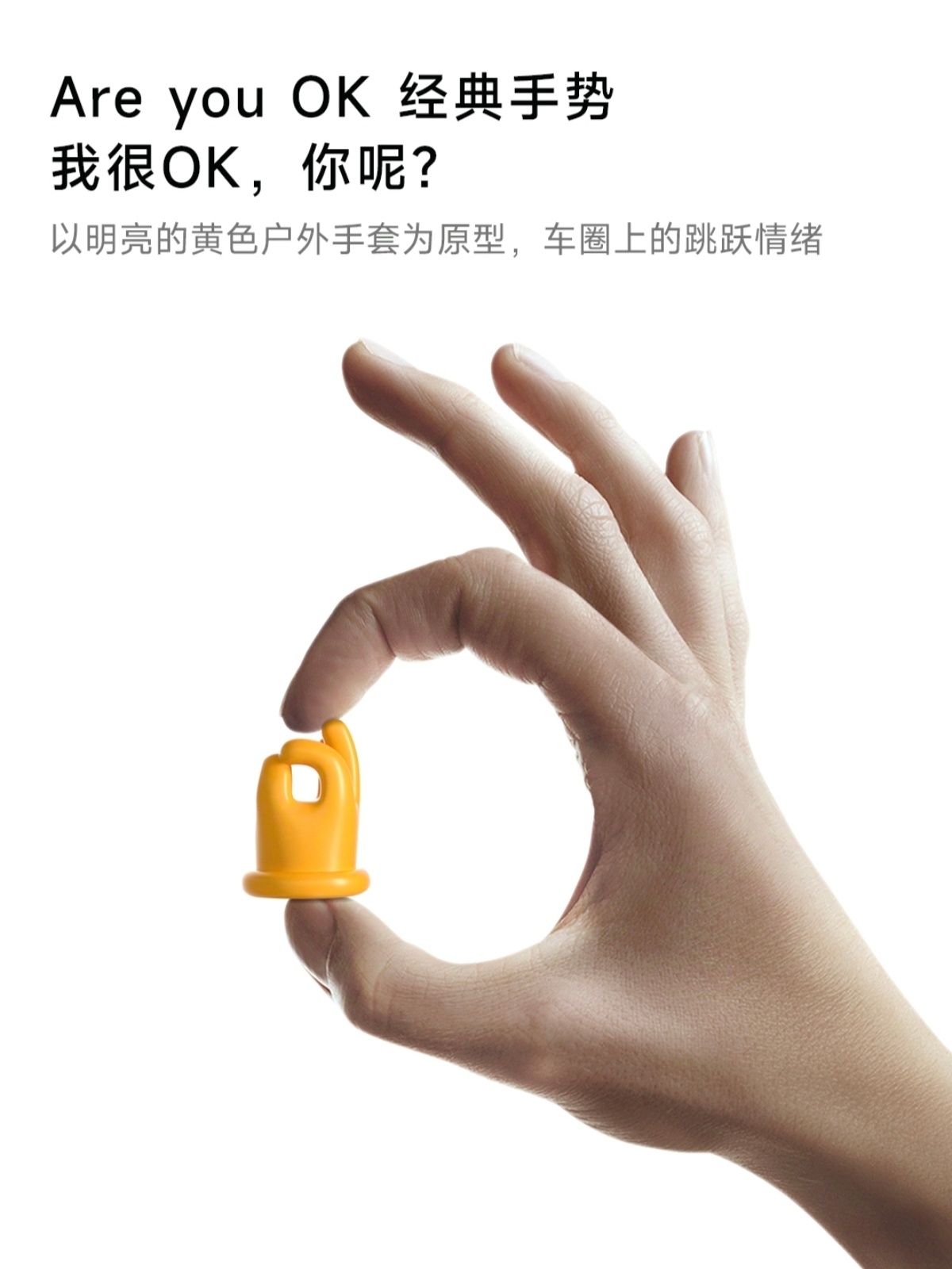 在几个月前就见过了，我原以为是用户自己做的，没想到小米还真在官网上架了[允悲]也