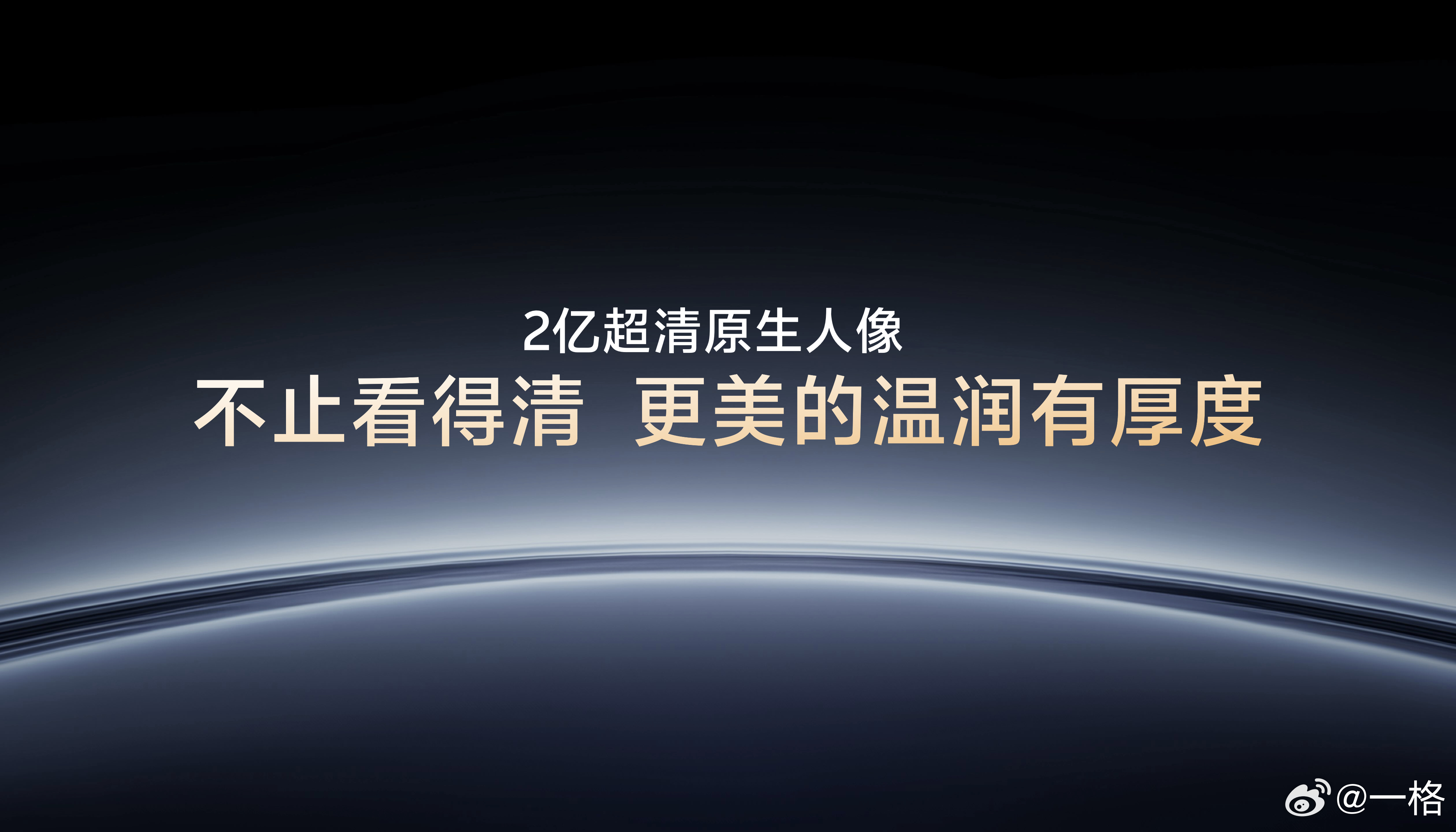 大炮400mm G2 Ultra 增距镜直接把手机长焦能力拉到新高度啊，别说看演