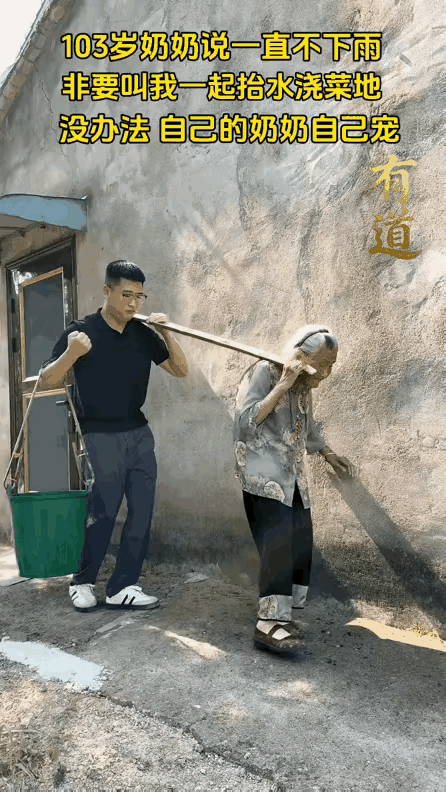 这孙子装的好，知道心疼奶奶。