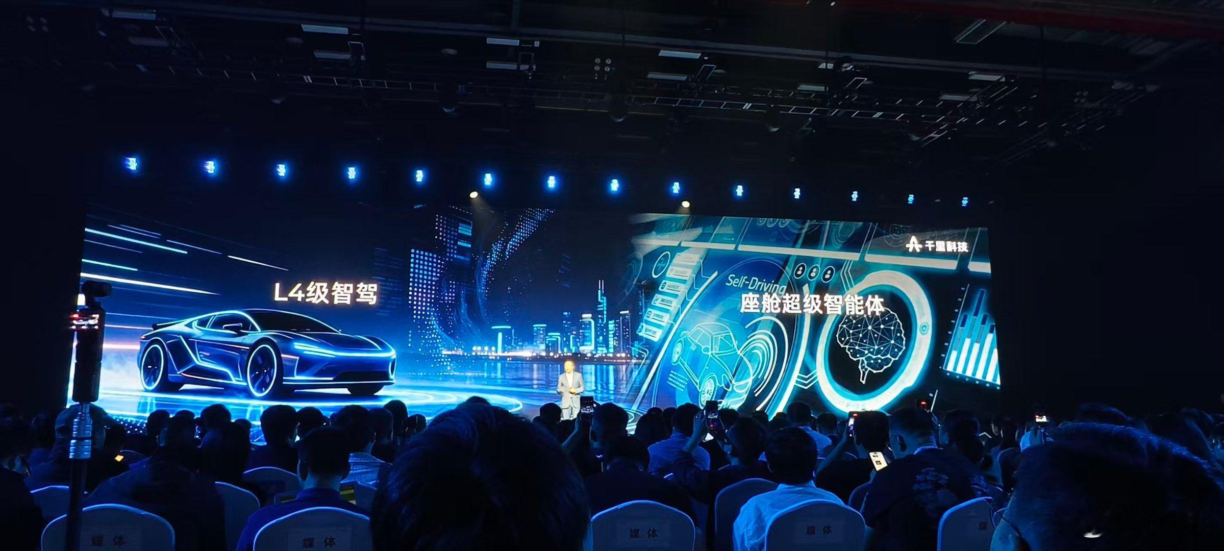 祝贺极氪8X隆重上市「千里超级智能体+千里智驾 ASD 4.0」首发上车 
