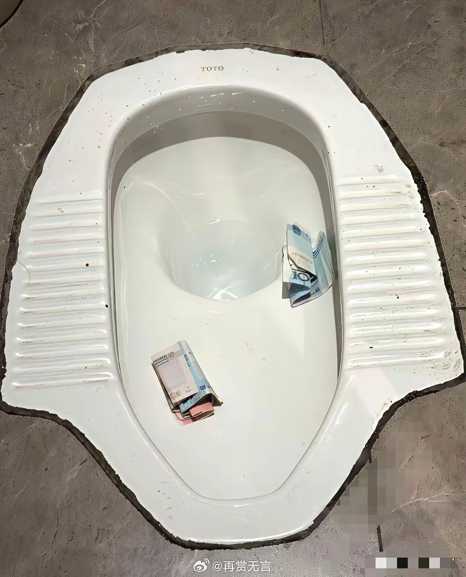 公厕蹲坑看到的，捡起来会不会脏了自己的手？ 