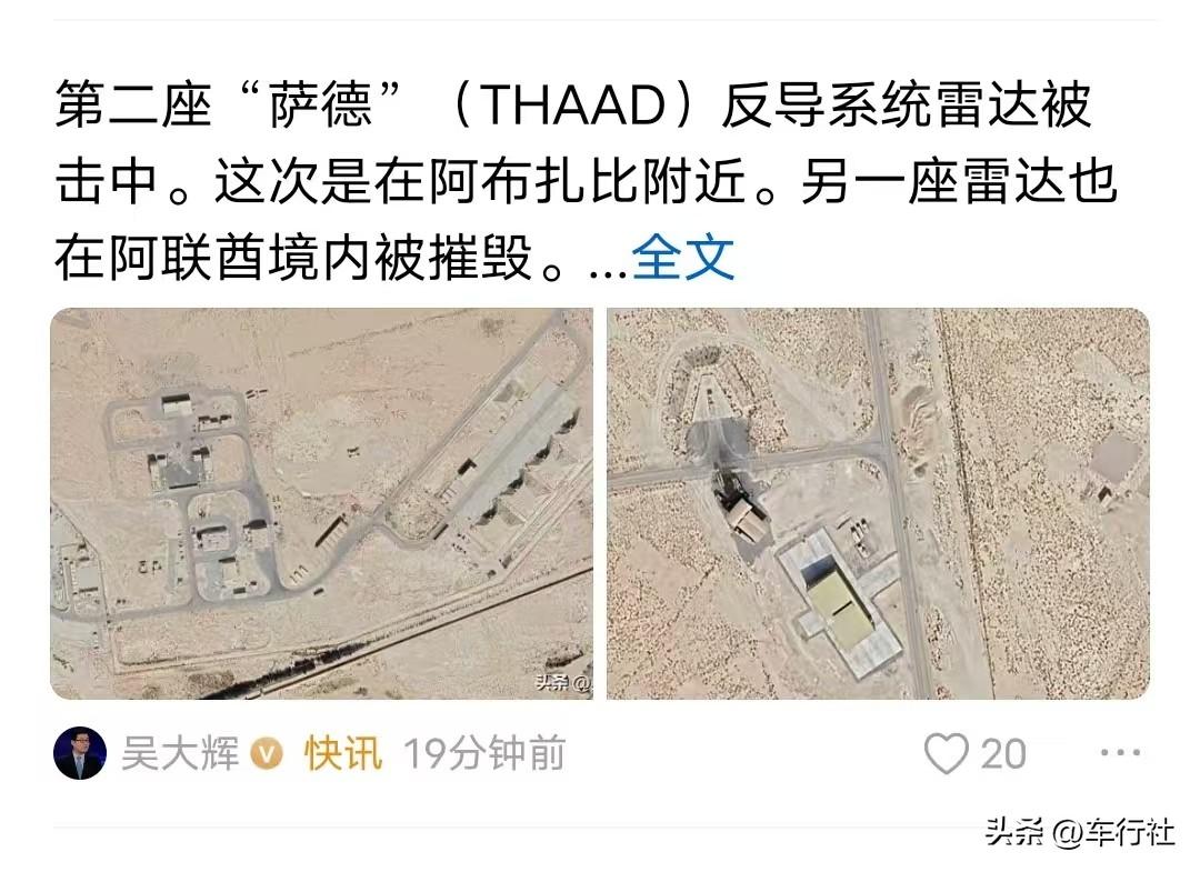 特朗普 : 我不慌
……