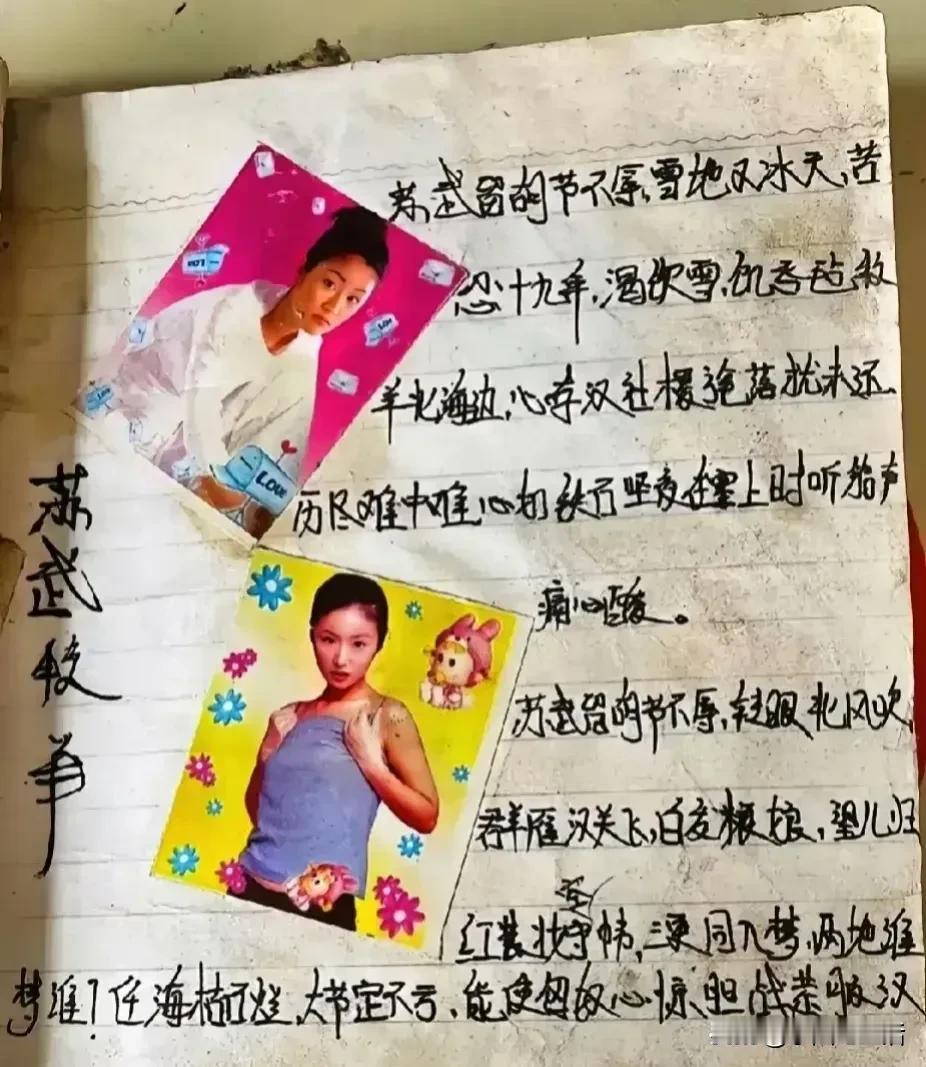 请问有谁记得这是什么？今天去卖破烂，在废品收购站发现的，不觉心头一振。
记得小时