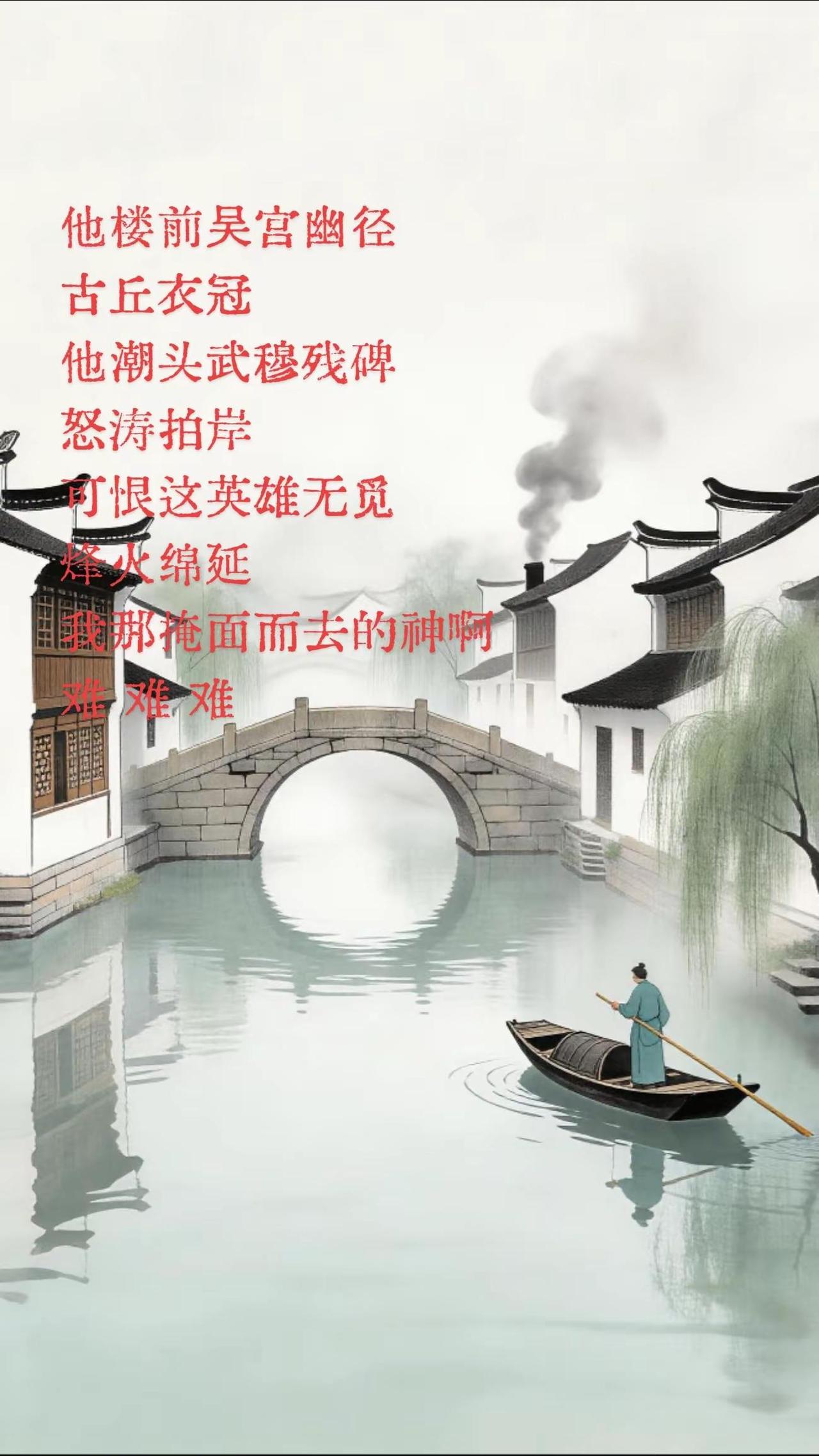 刀郎一曲《大江南》，为何唱哭千万人？我们听惯了小桥流水、烟雨朦胧，总以为江南只有